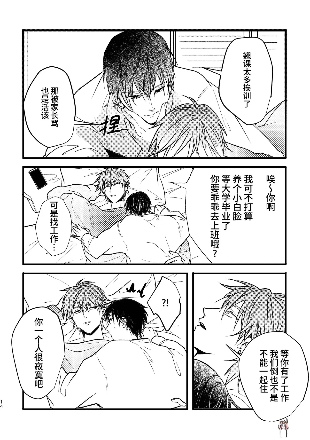 Image #13