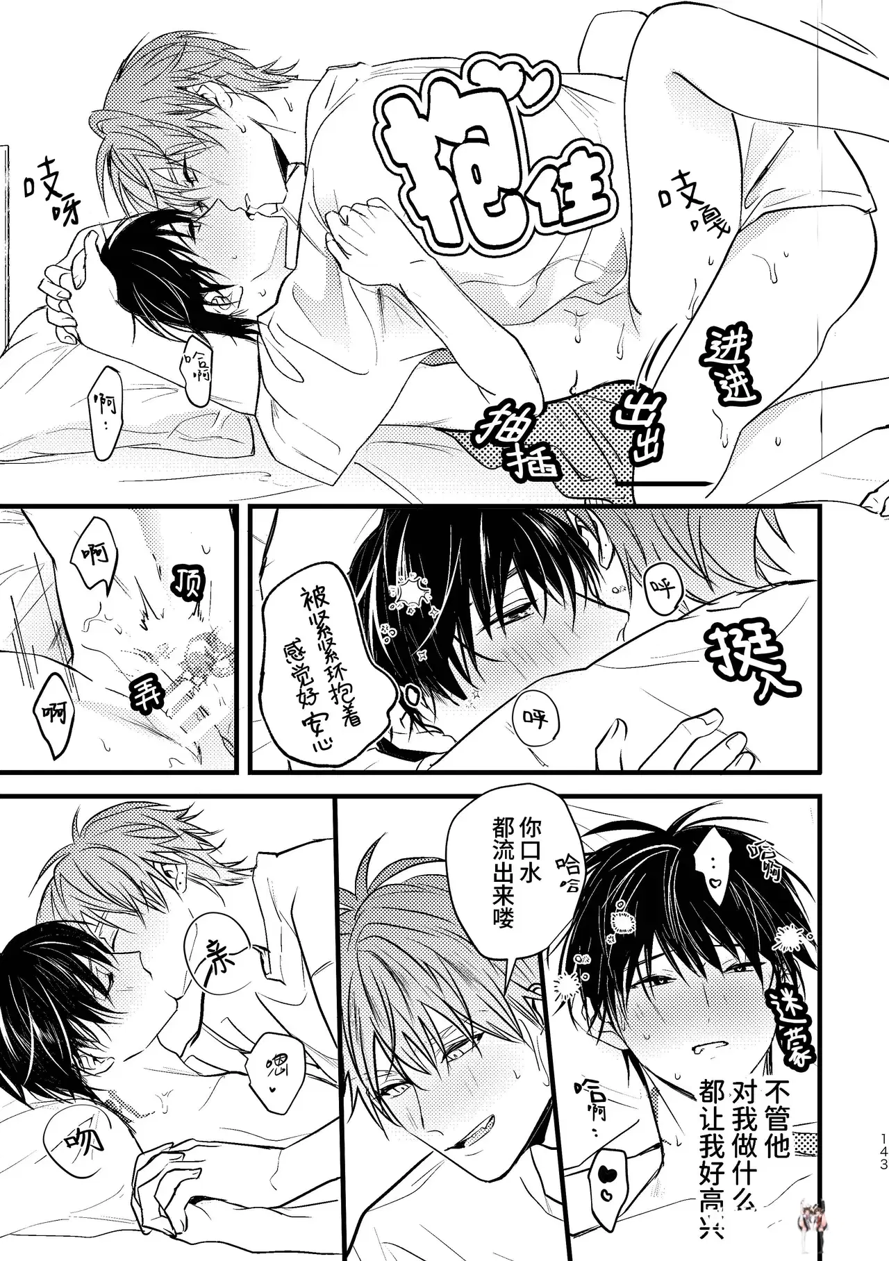 Image #142