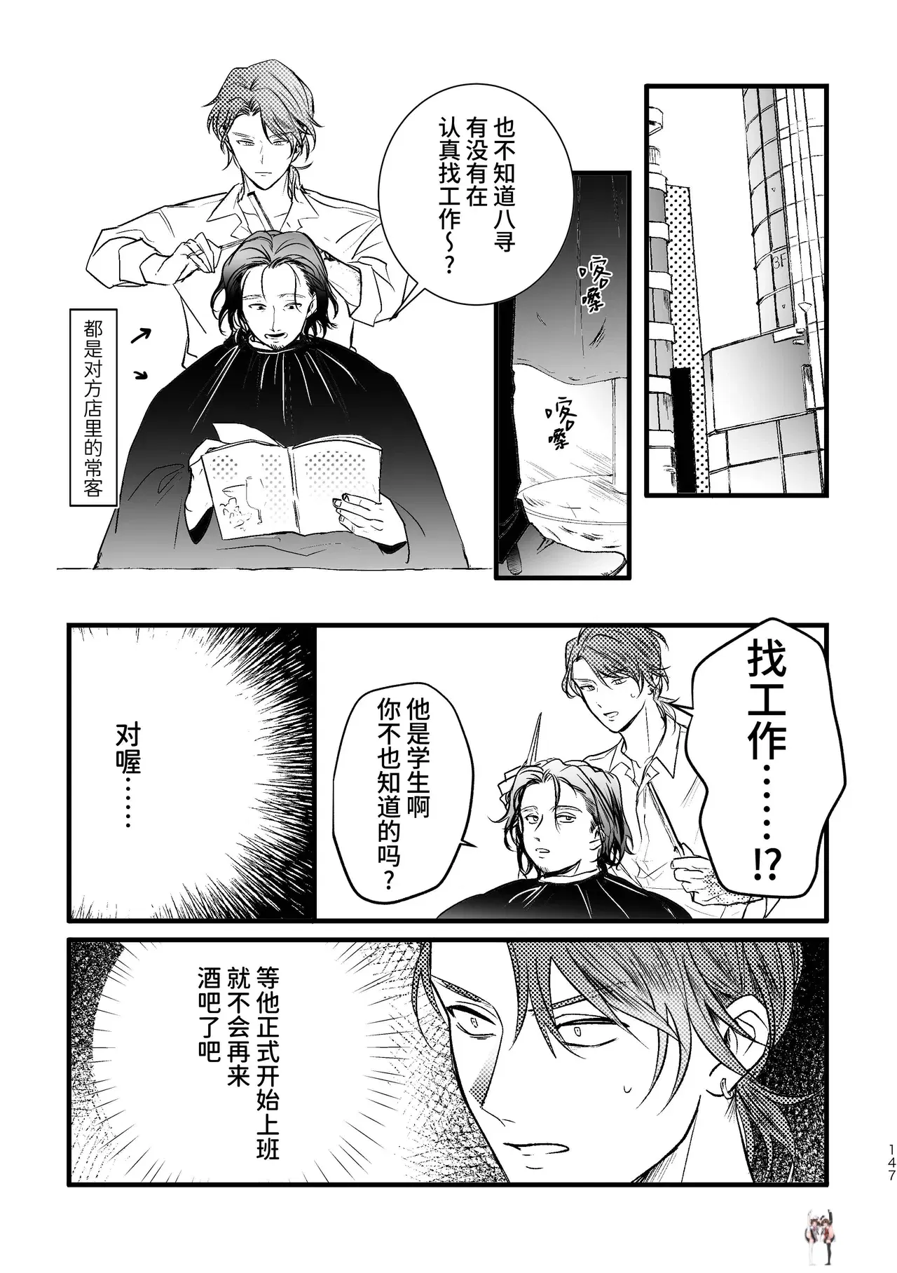 Image #146