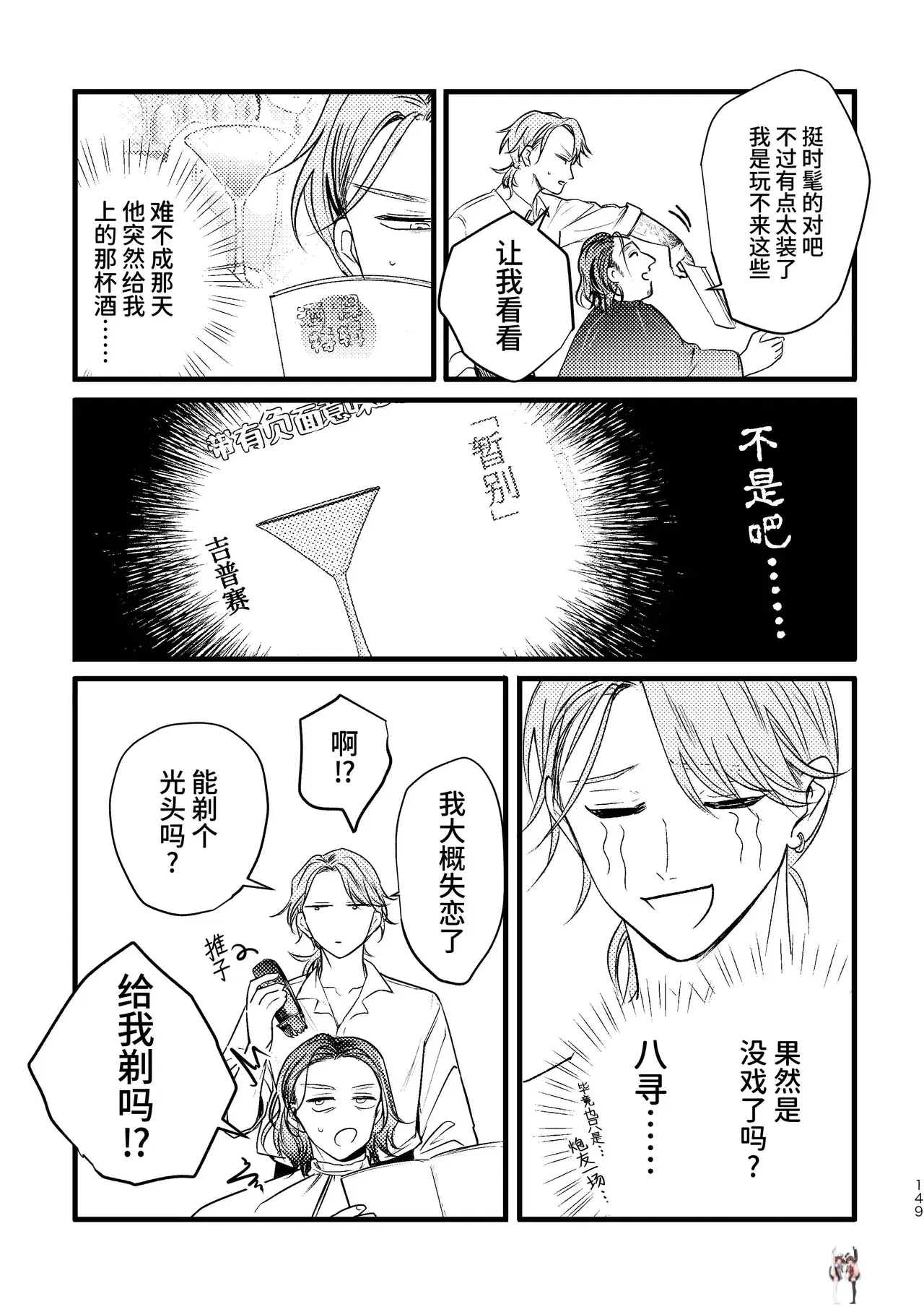 Image #148