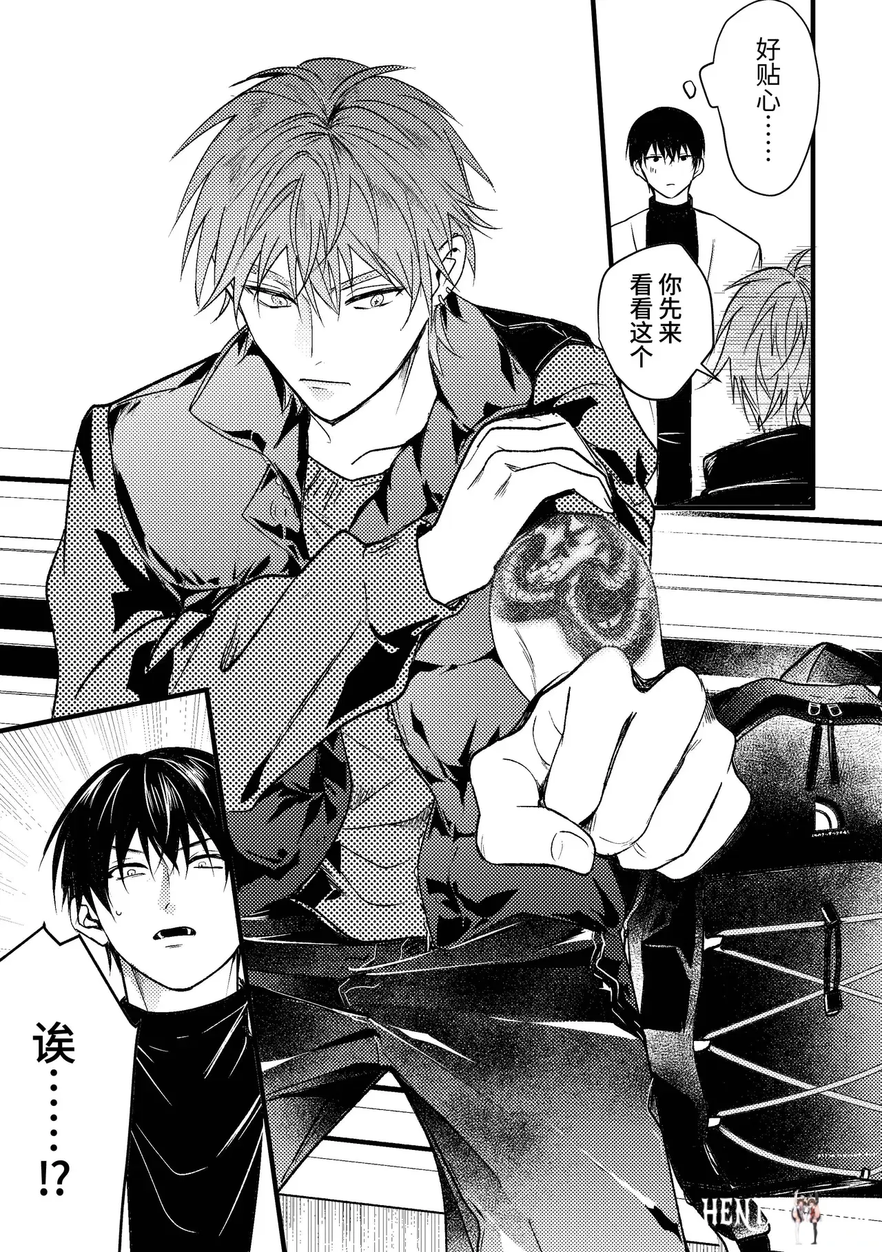 Image #152