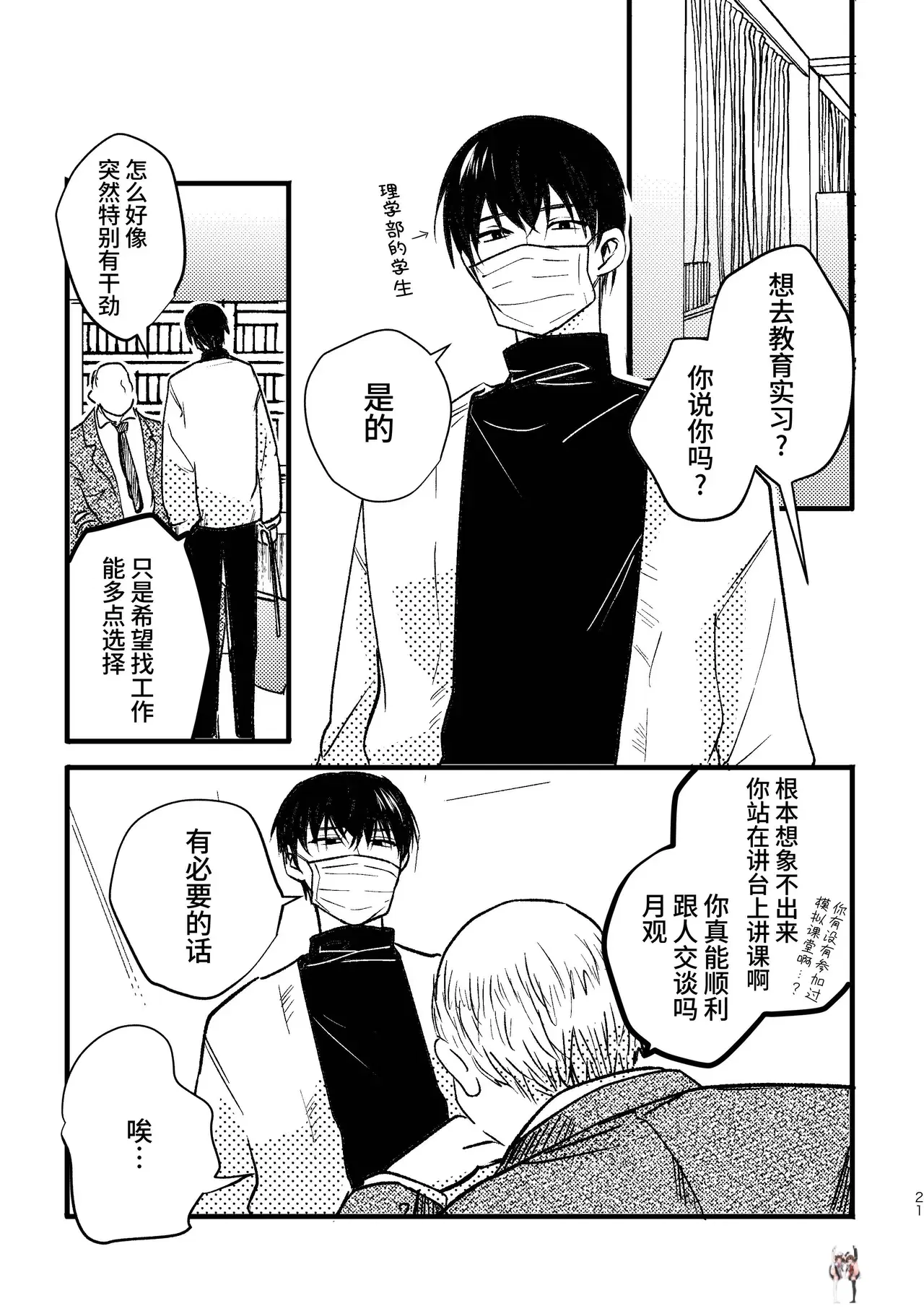 Image #20