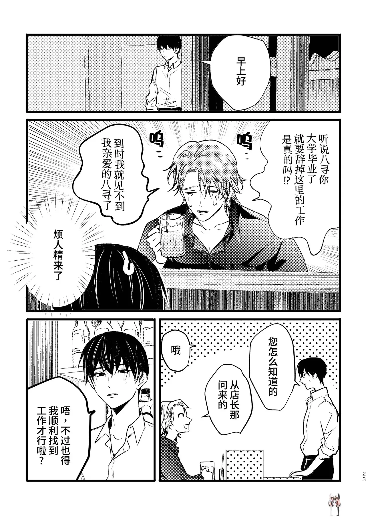 Image #22