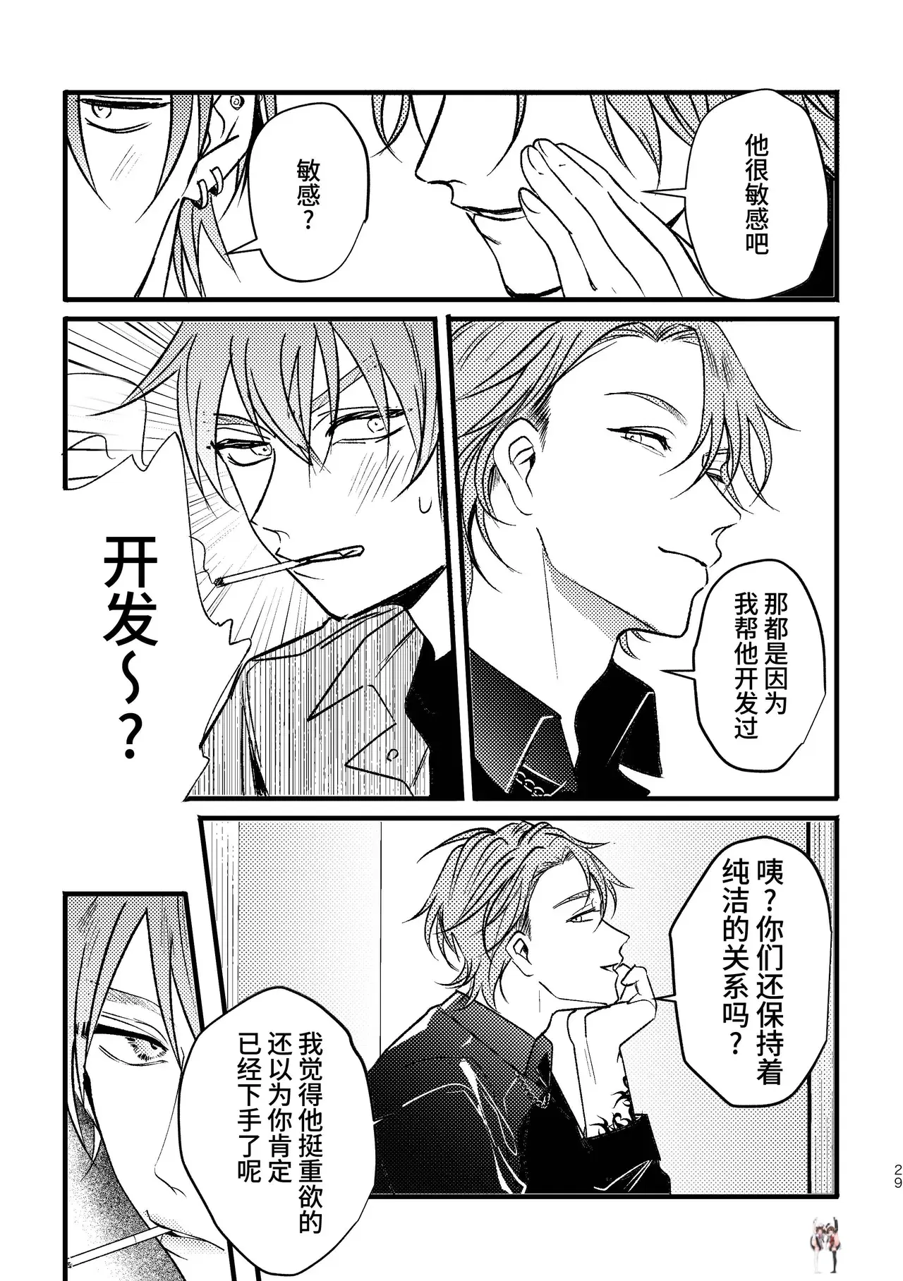 Image #28