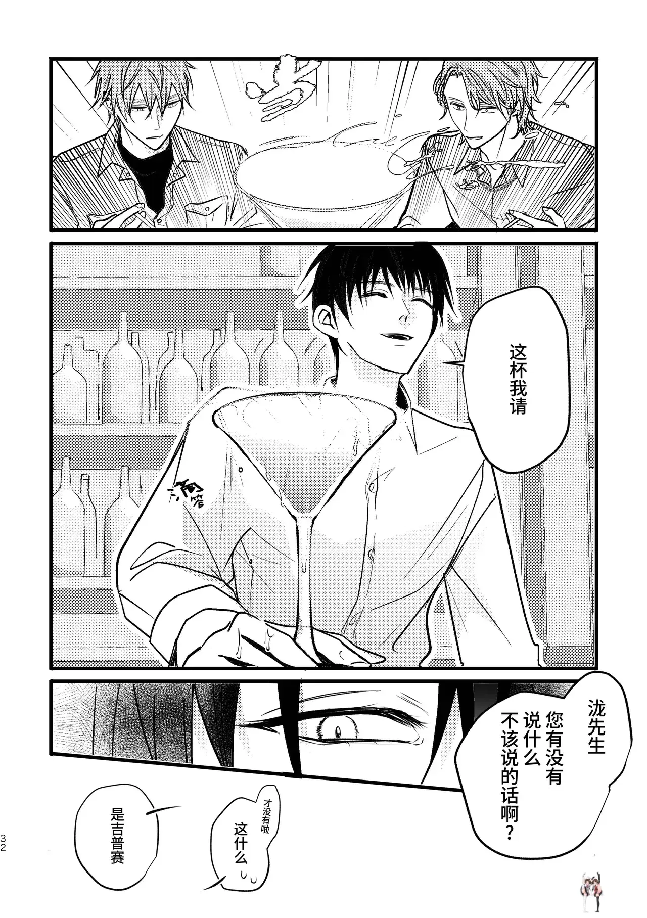 Image #31