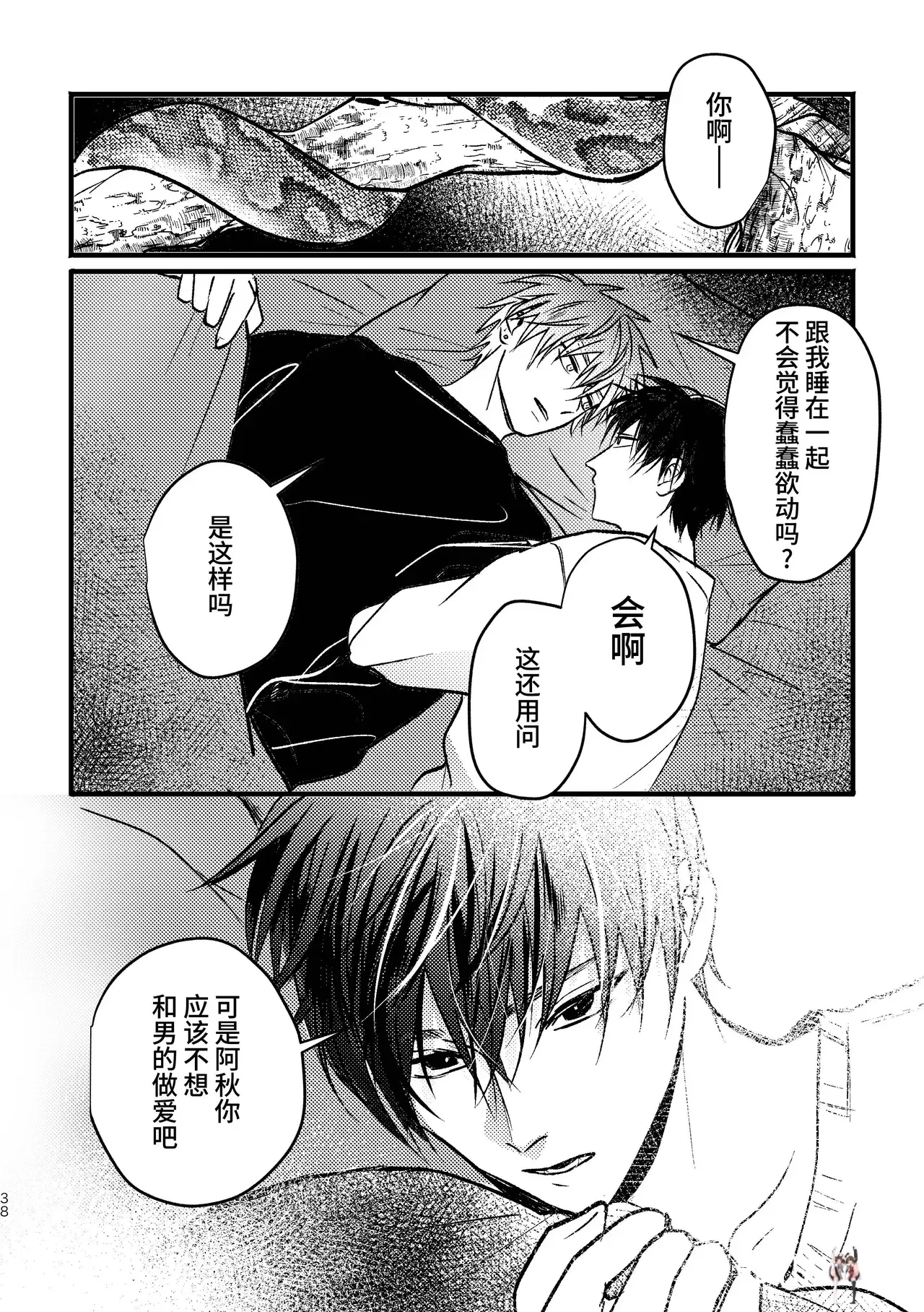 Image #37