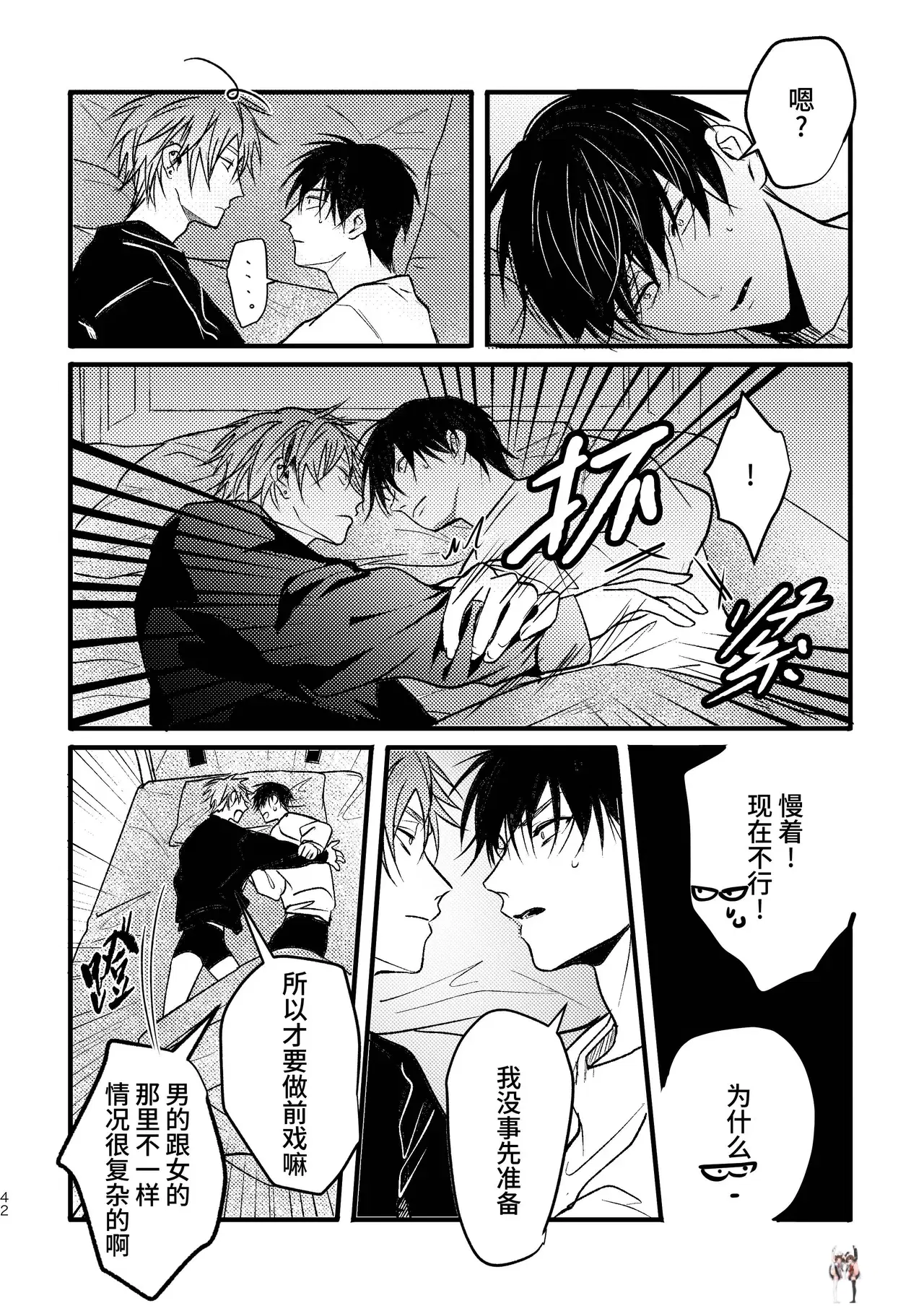 Image #41