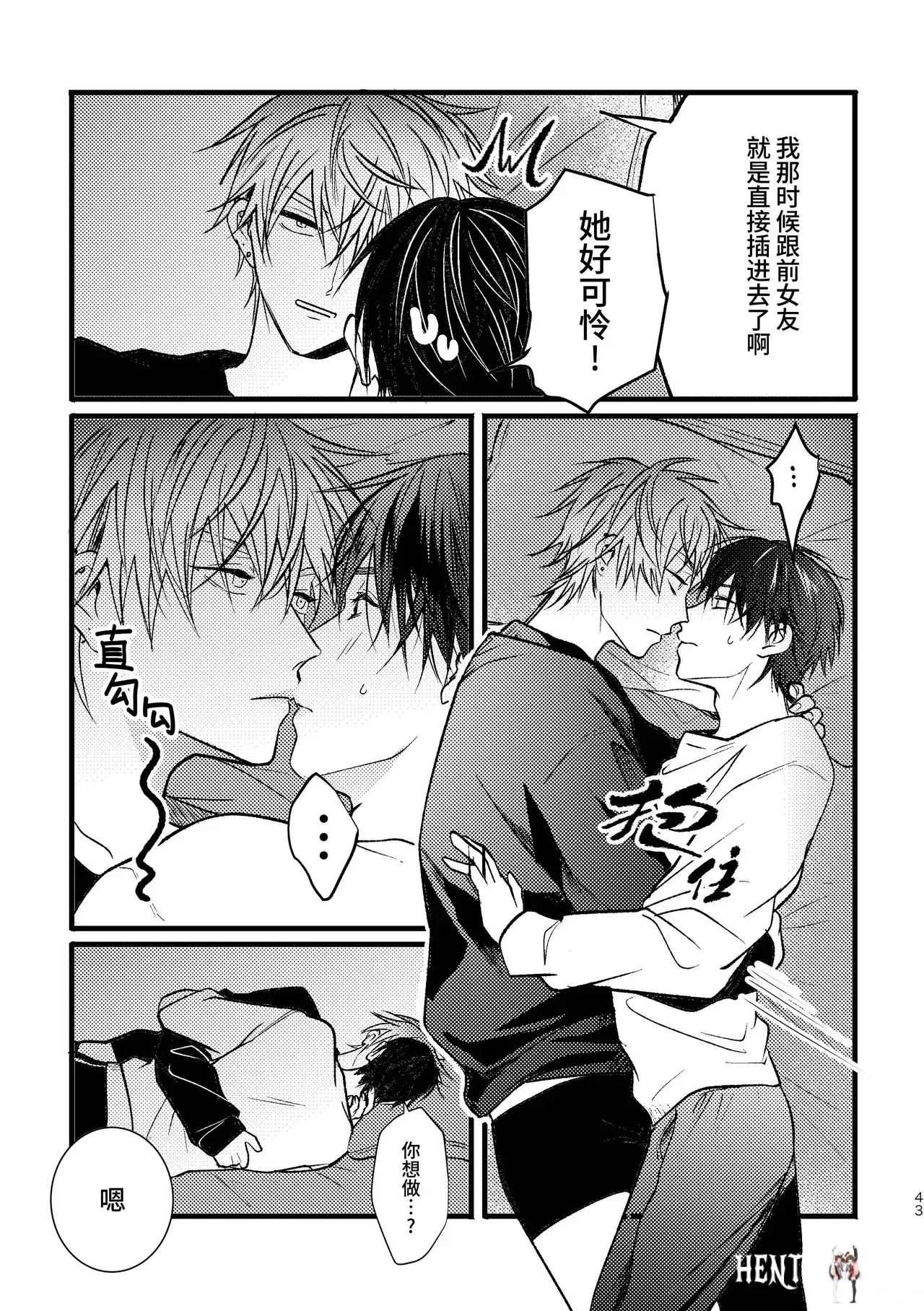 Image #42