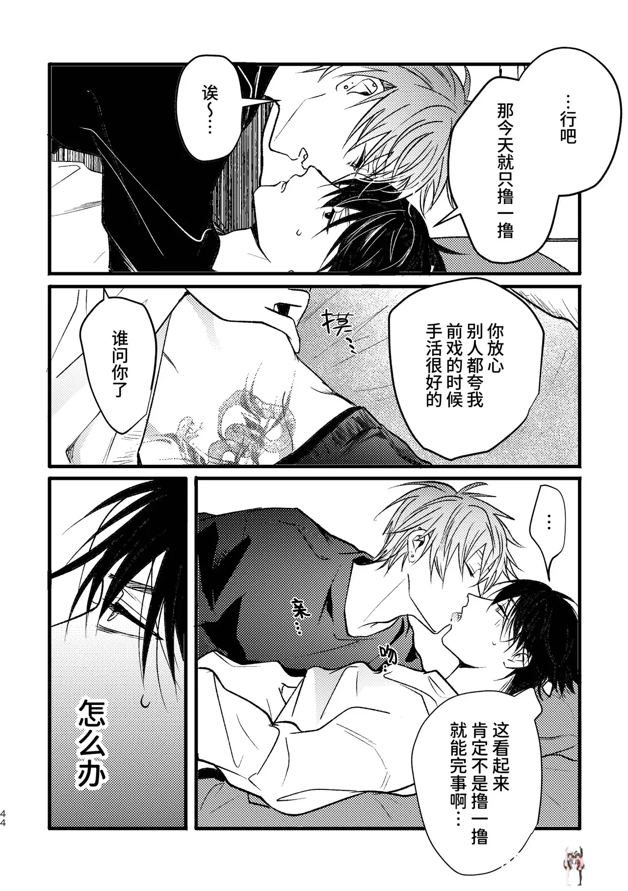 Image #43