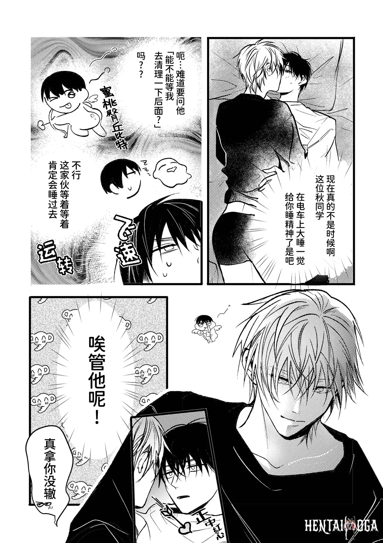 Image #44