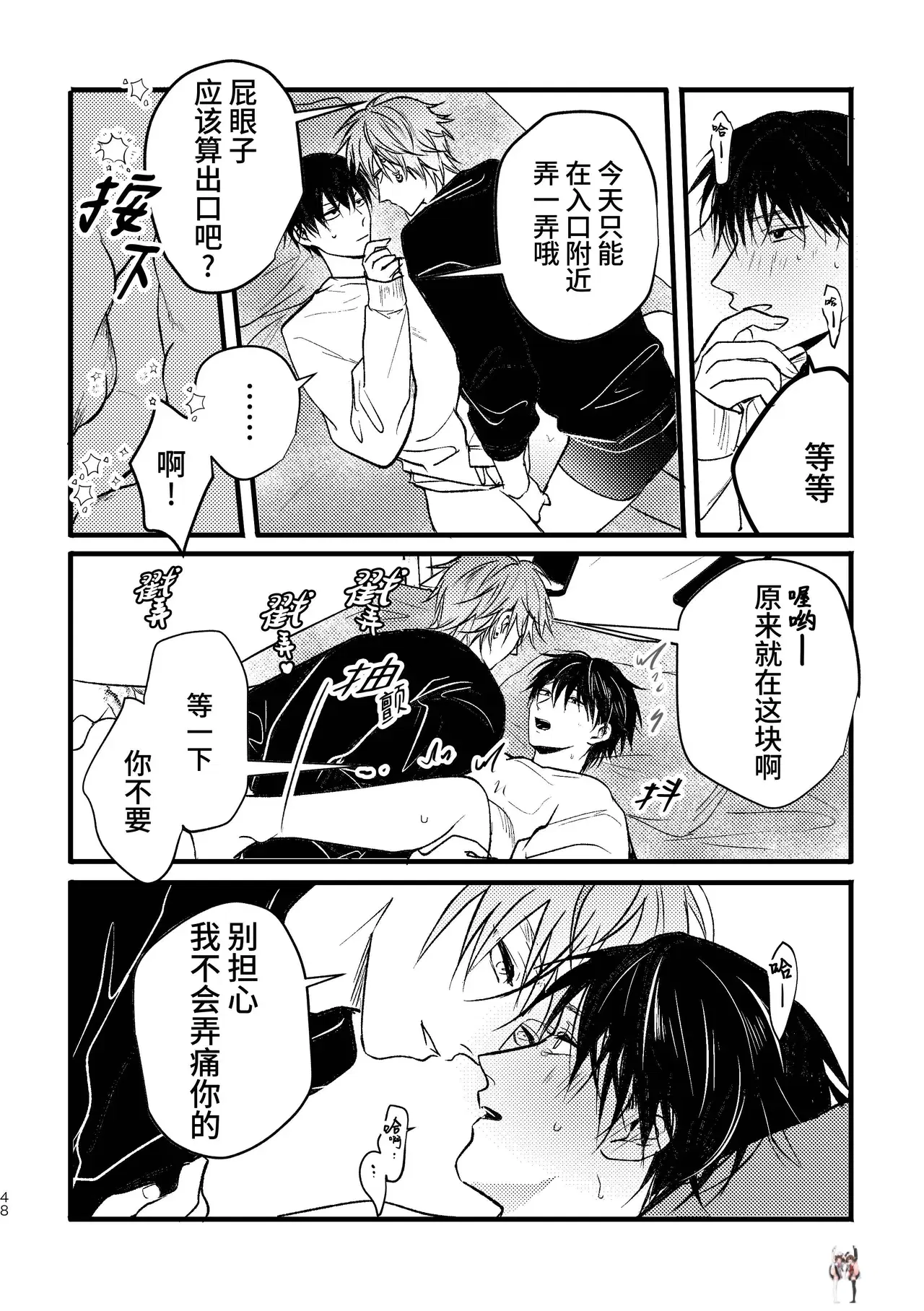 Image #47