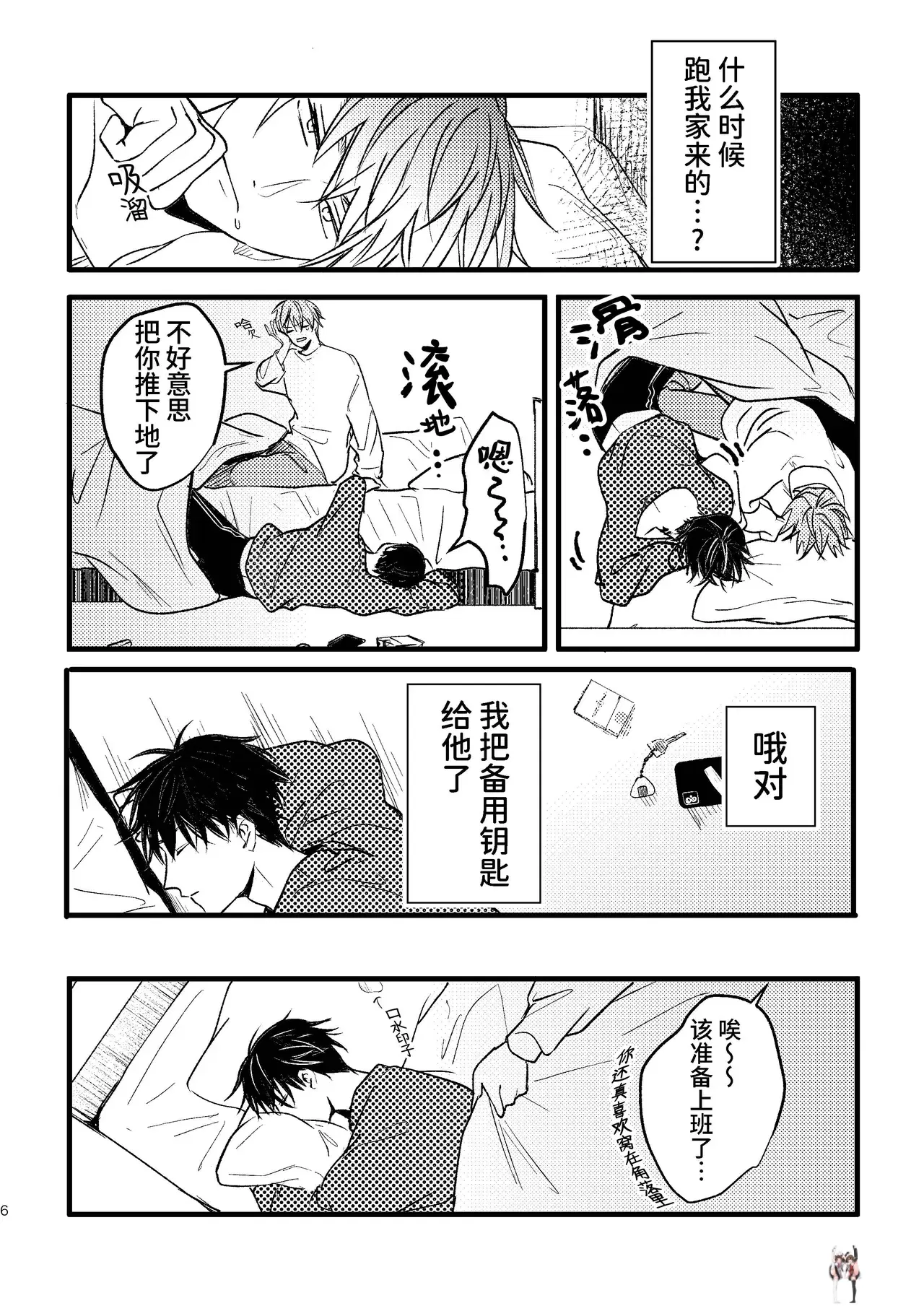 Image #5
