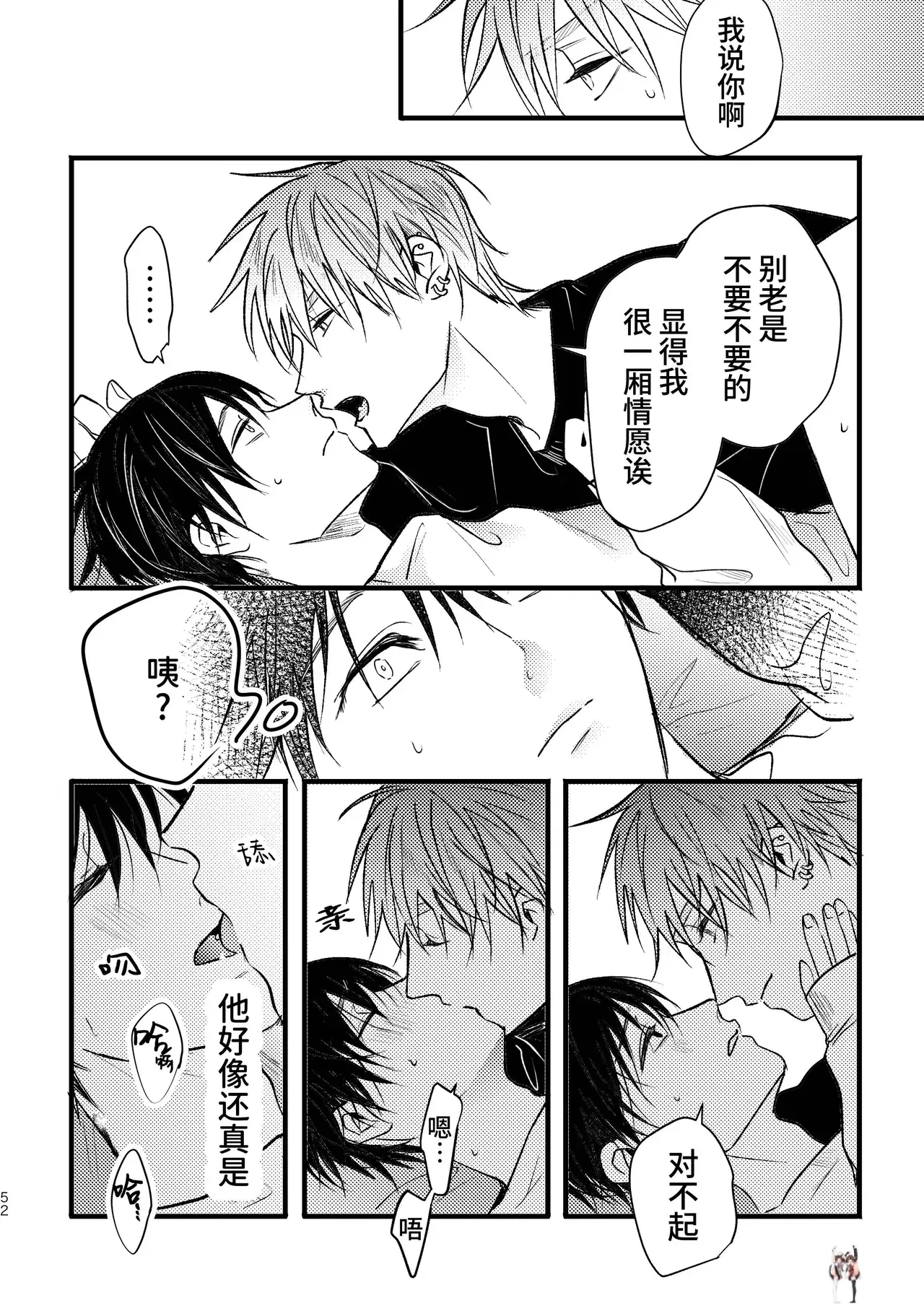 Image #51