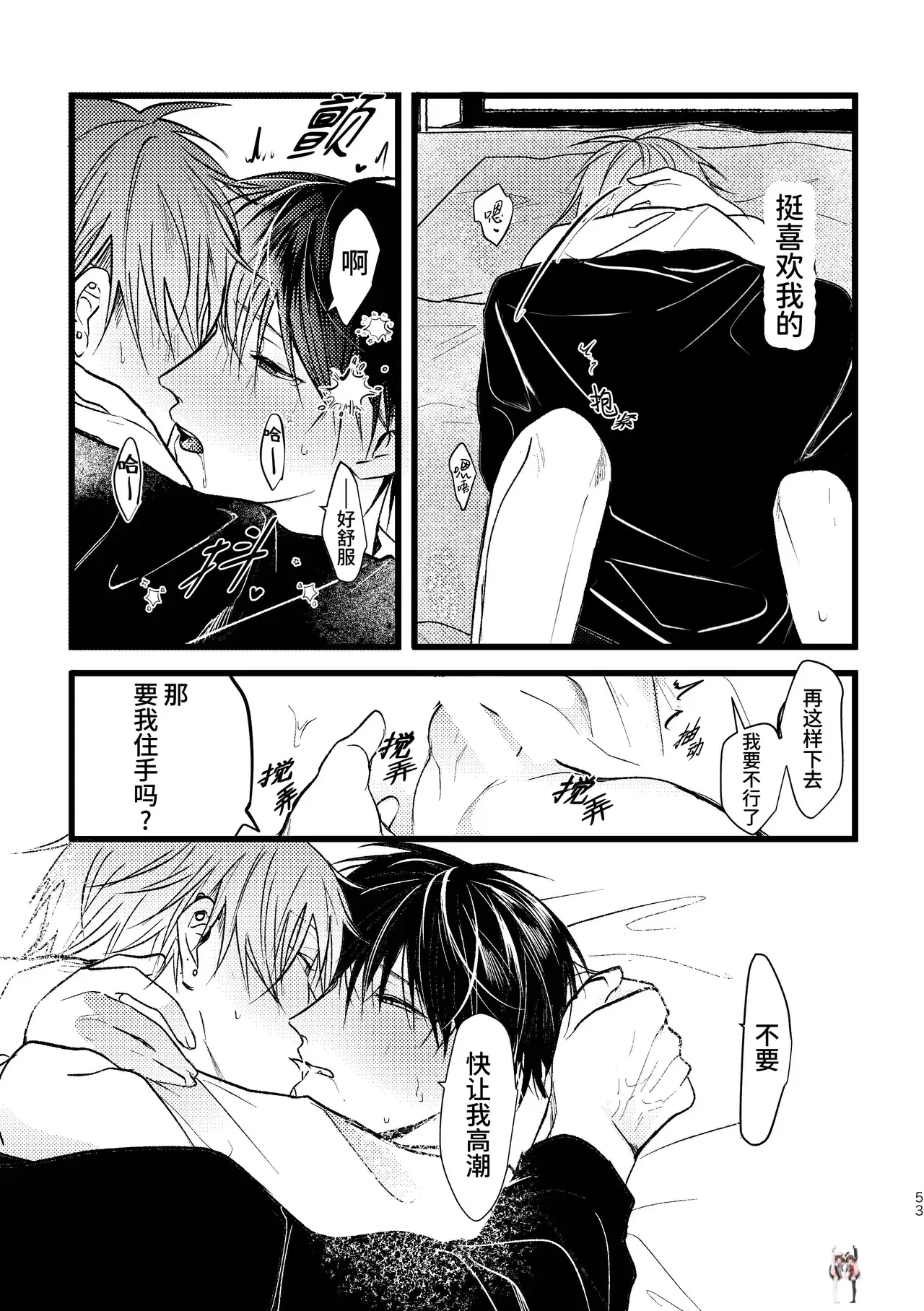 Image #52