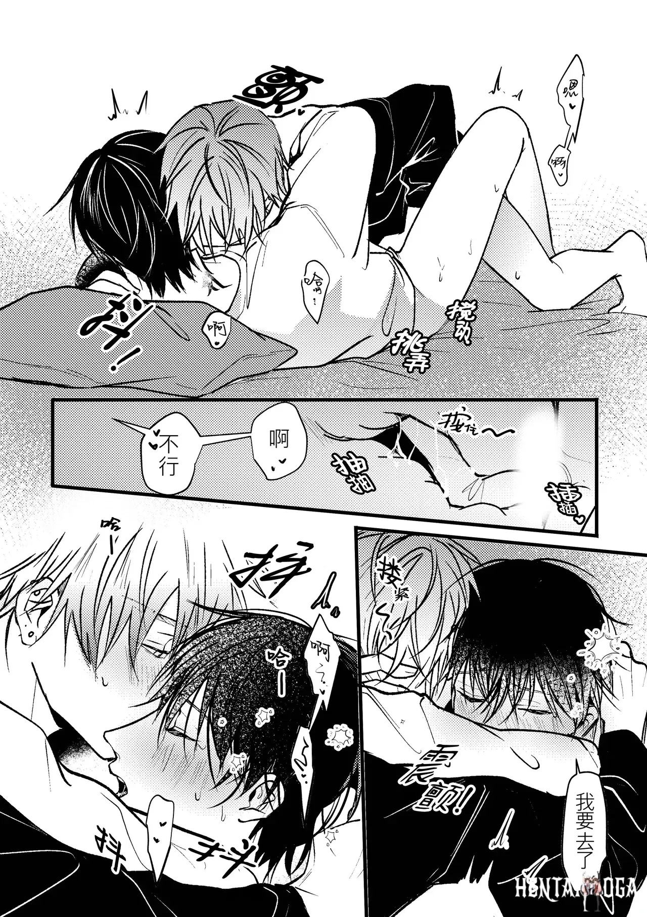Image #53