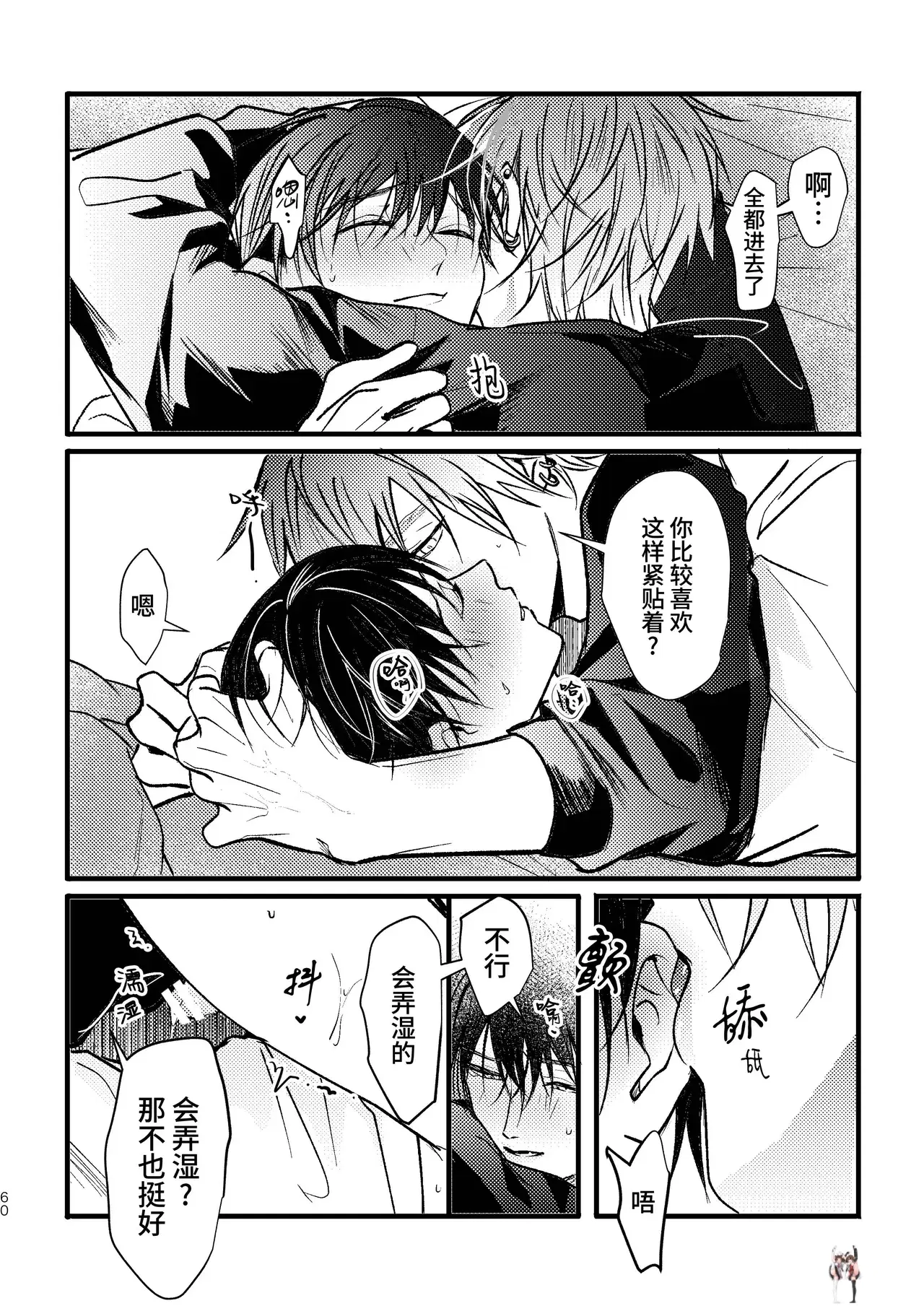 Image #59