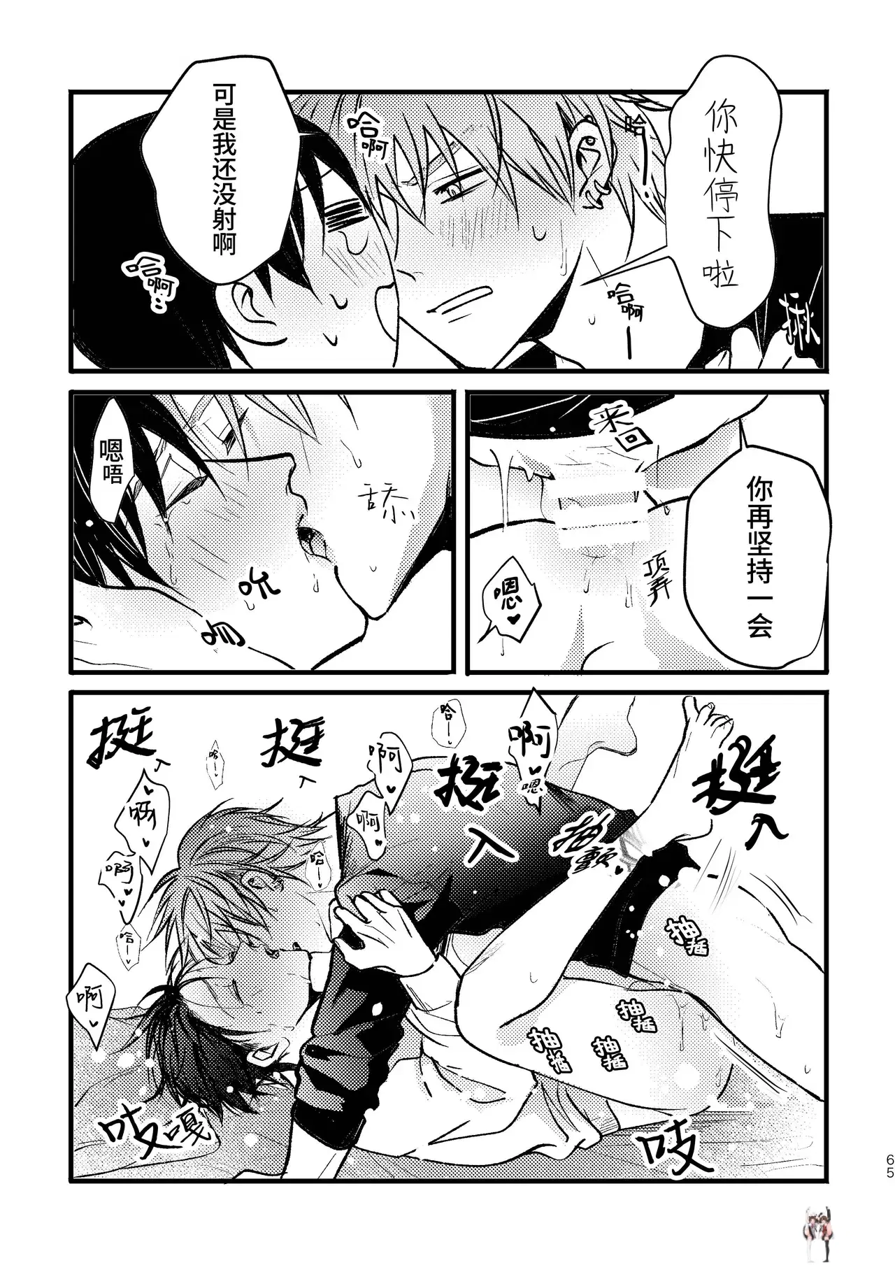 Image #64