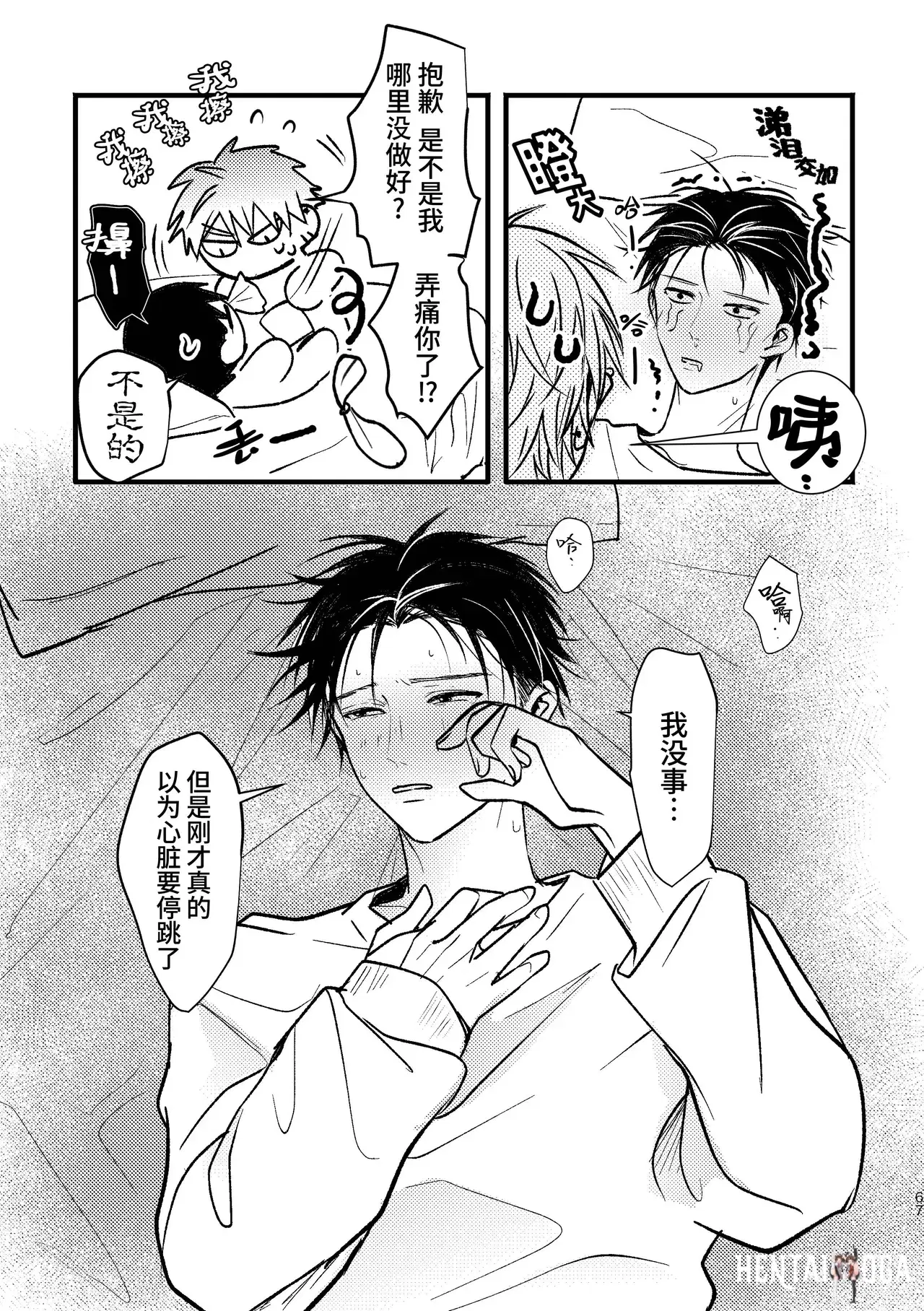 Image #66
