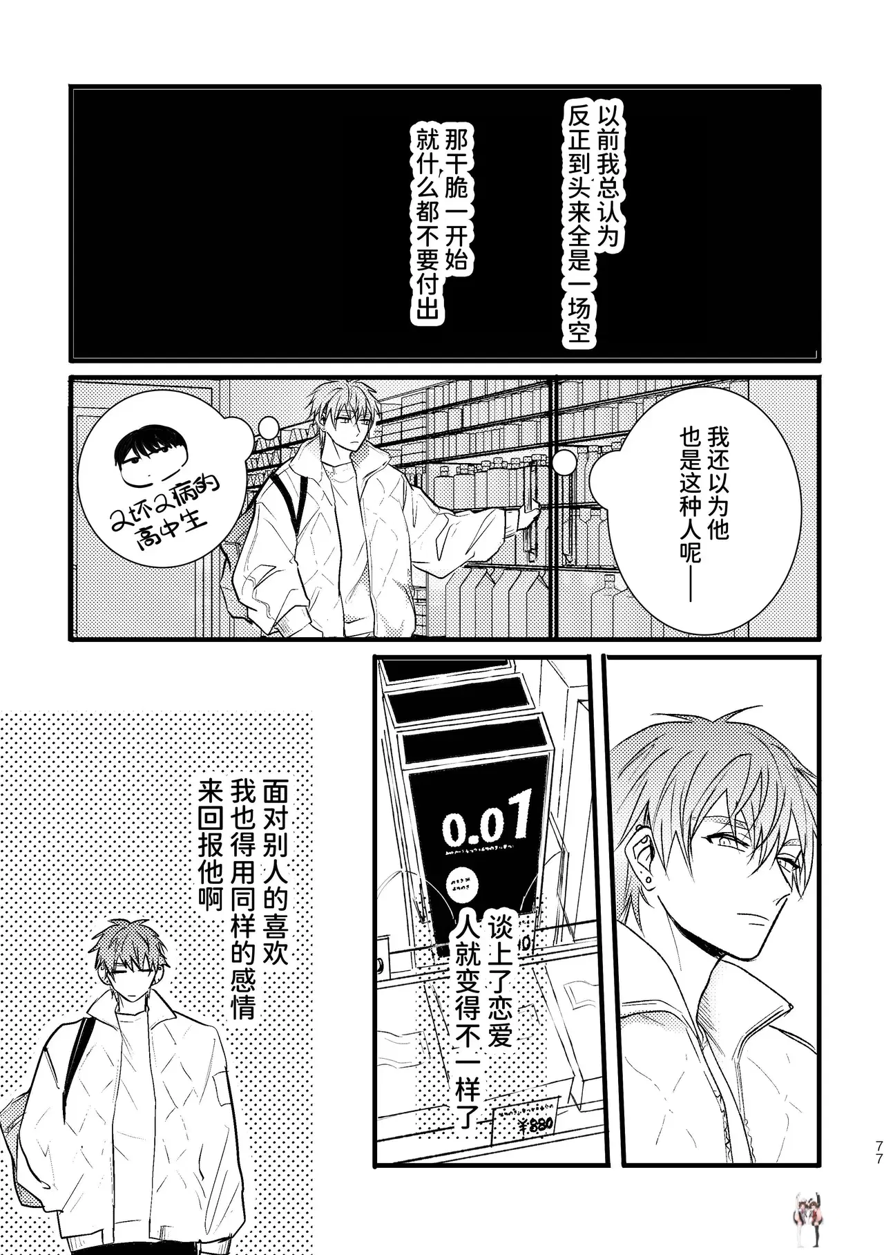 Image #76