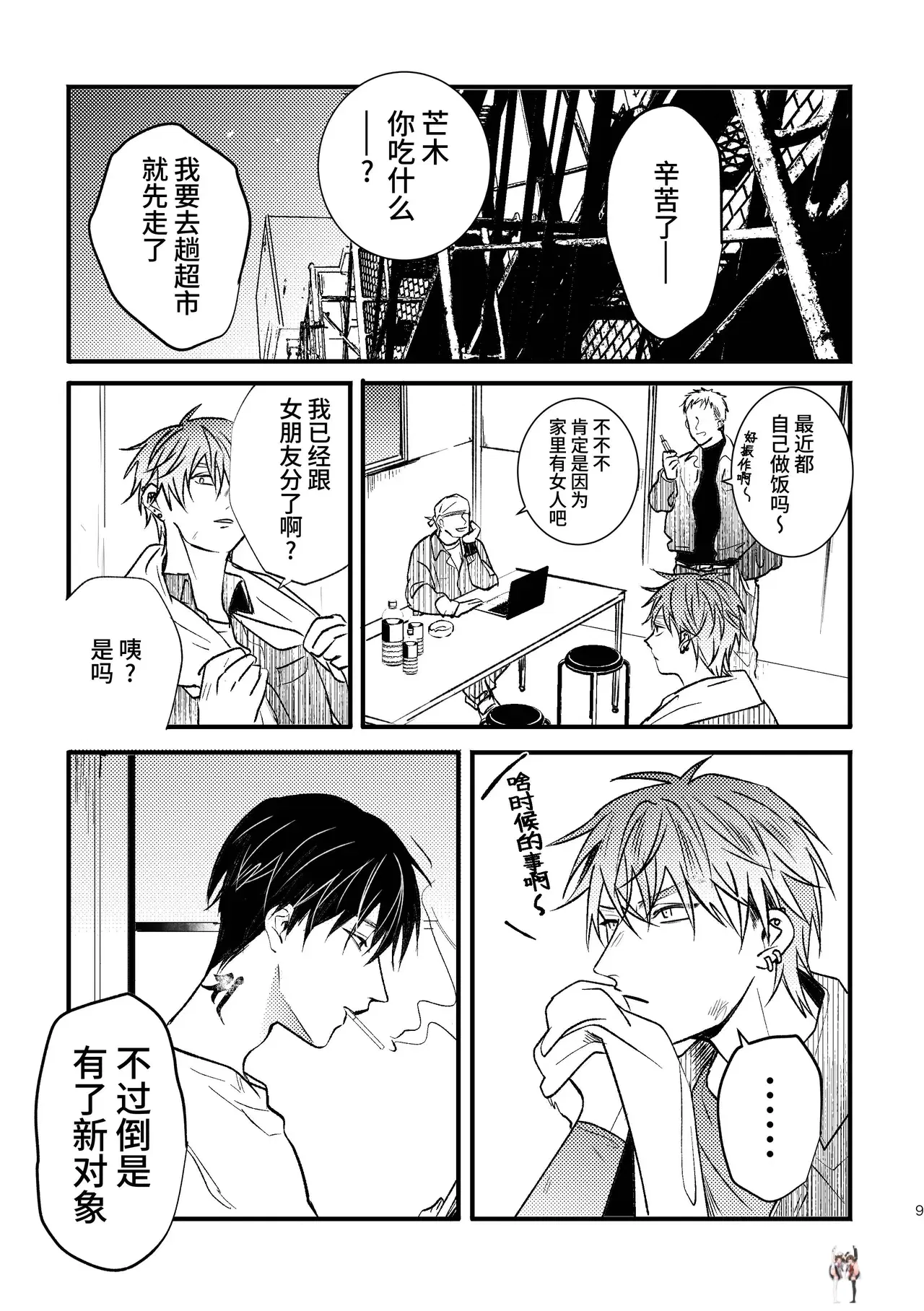 Image #8