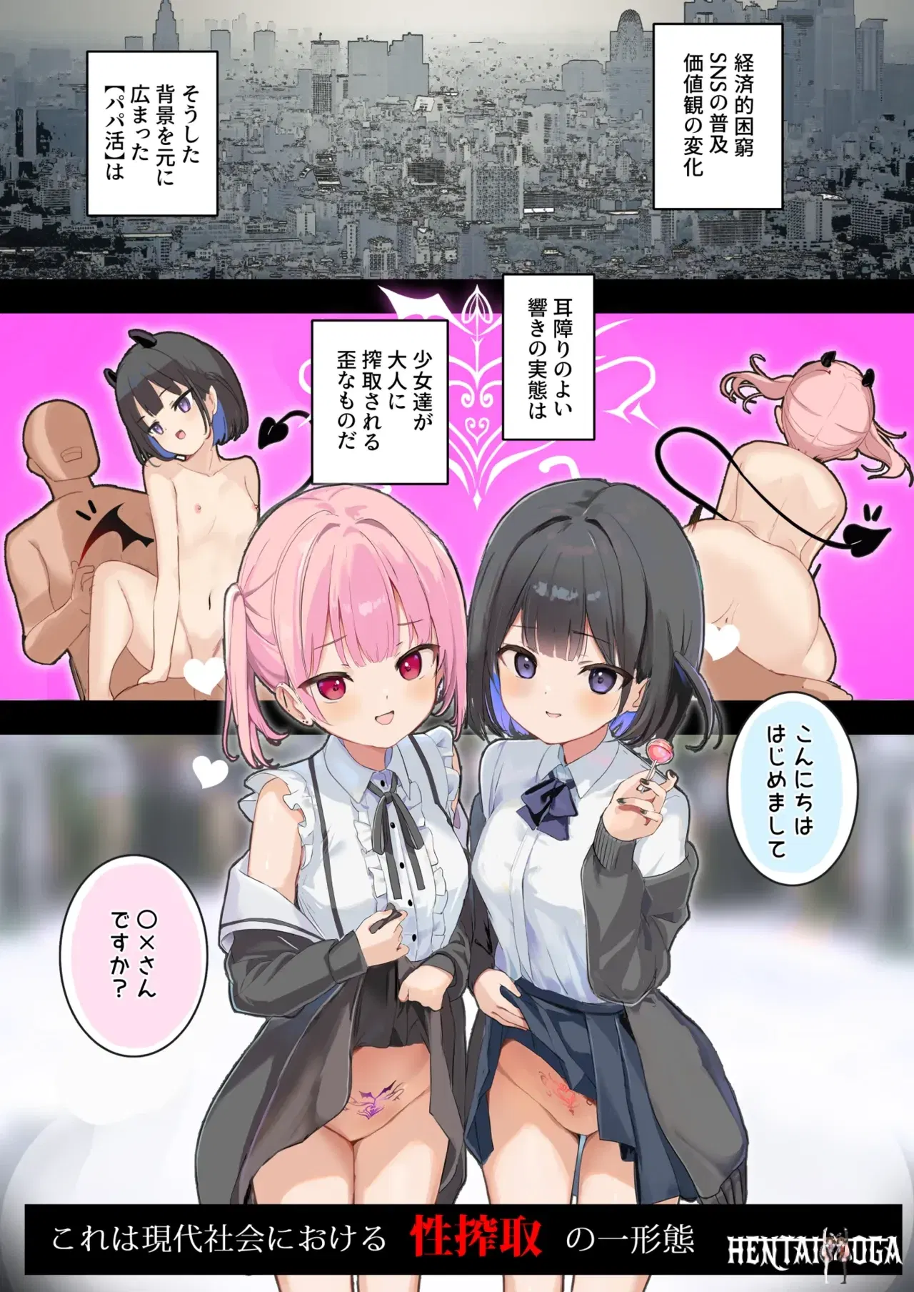 Image #14