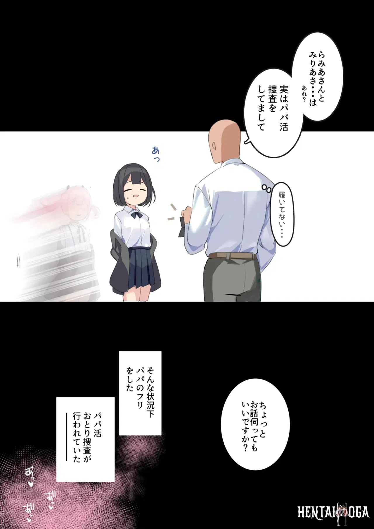 Image #15