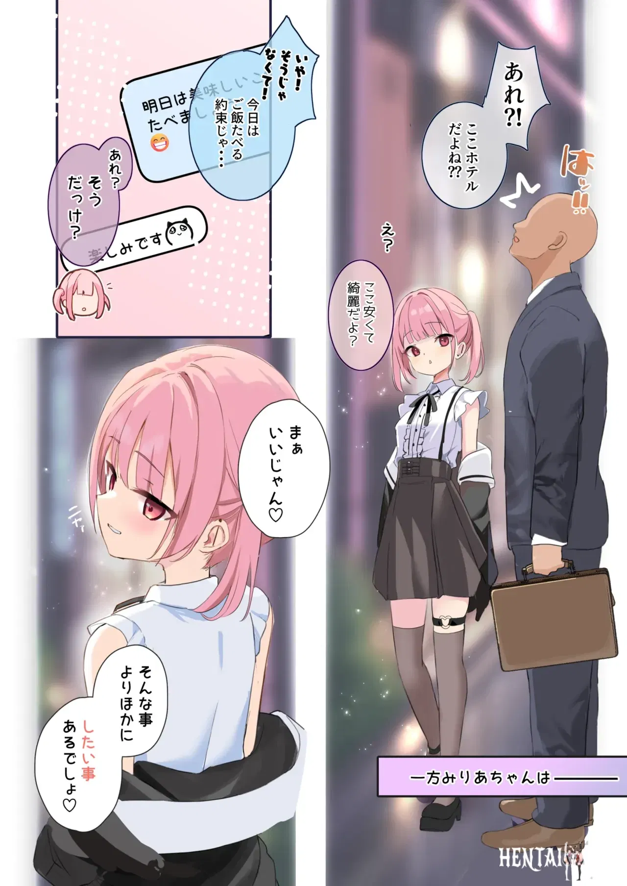 Image #21