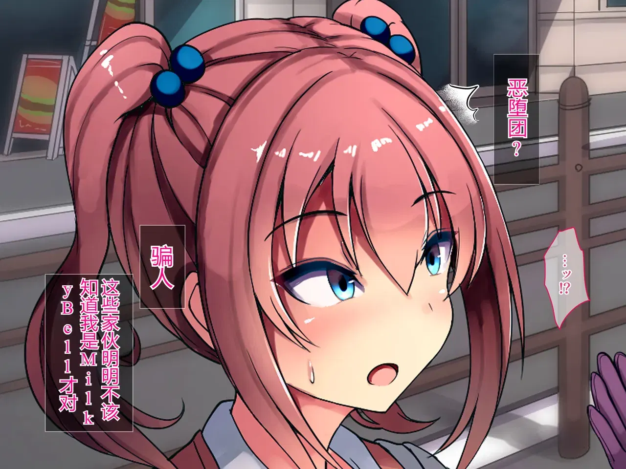 Image #10