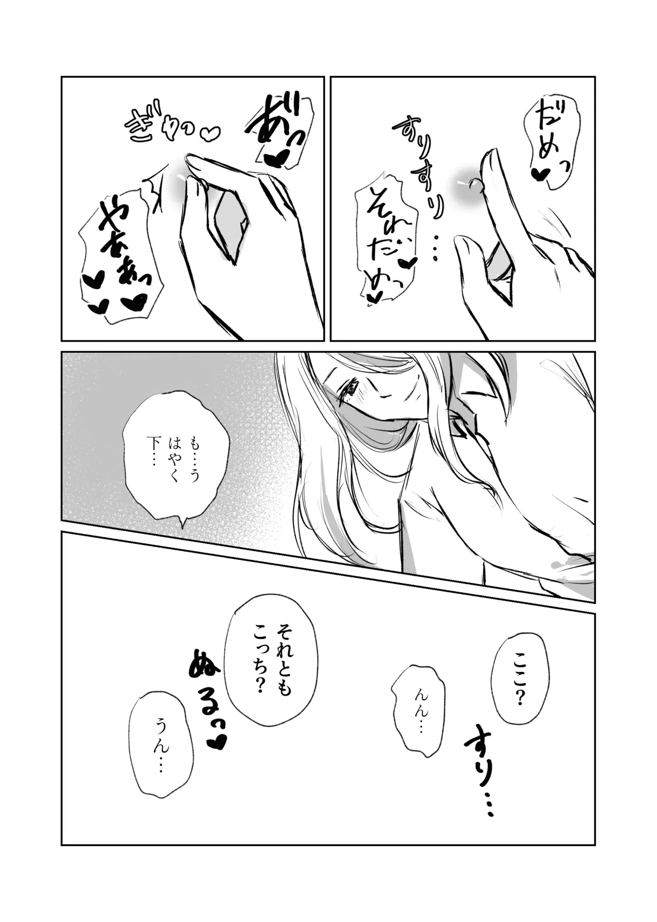 Image #10