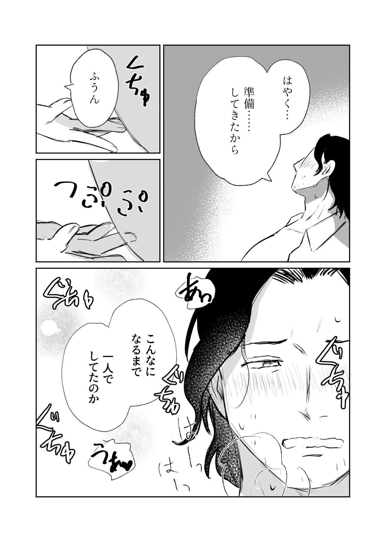 Image #11