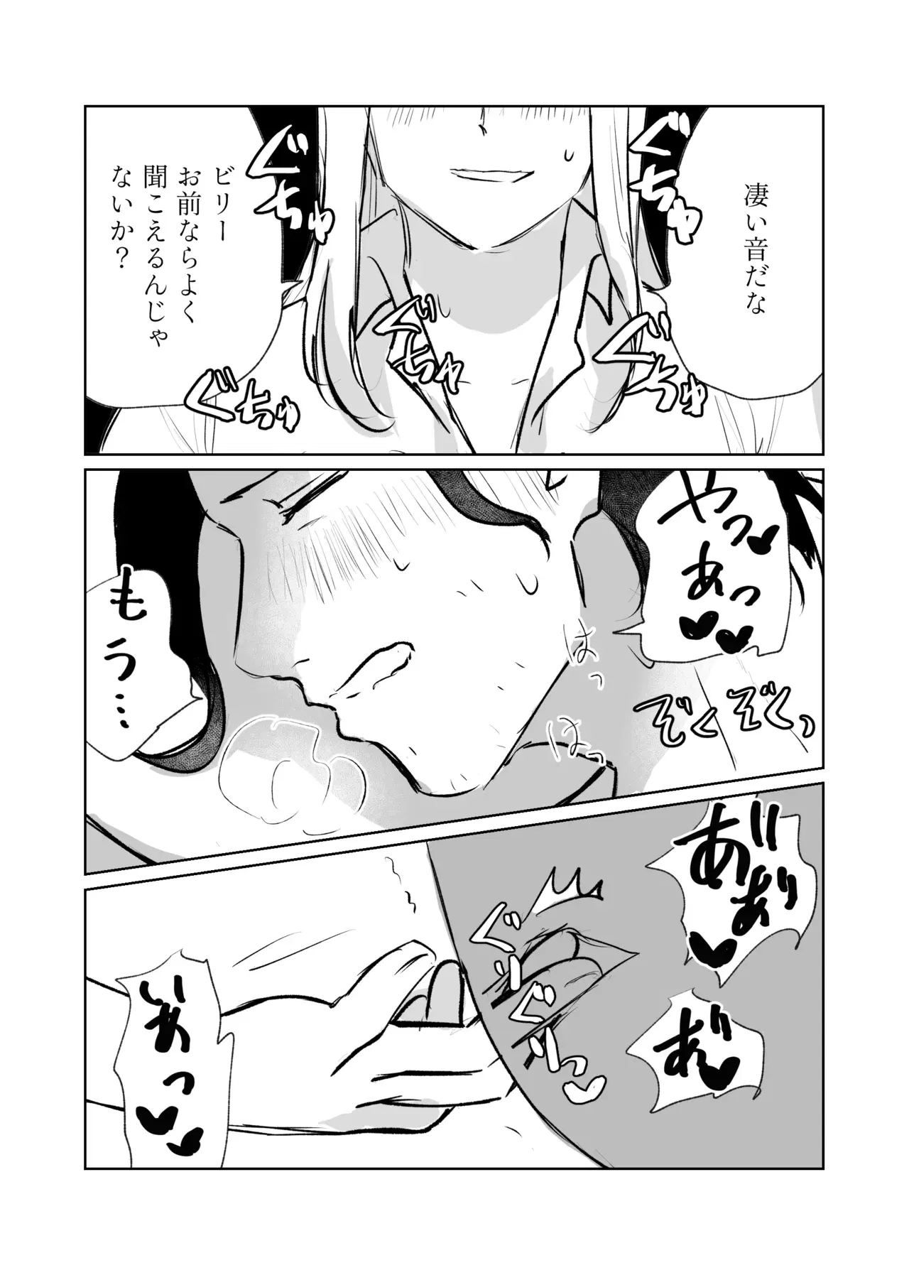Image #12