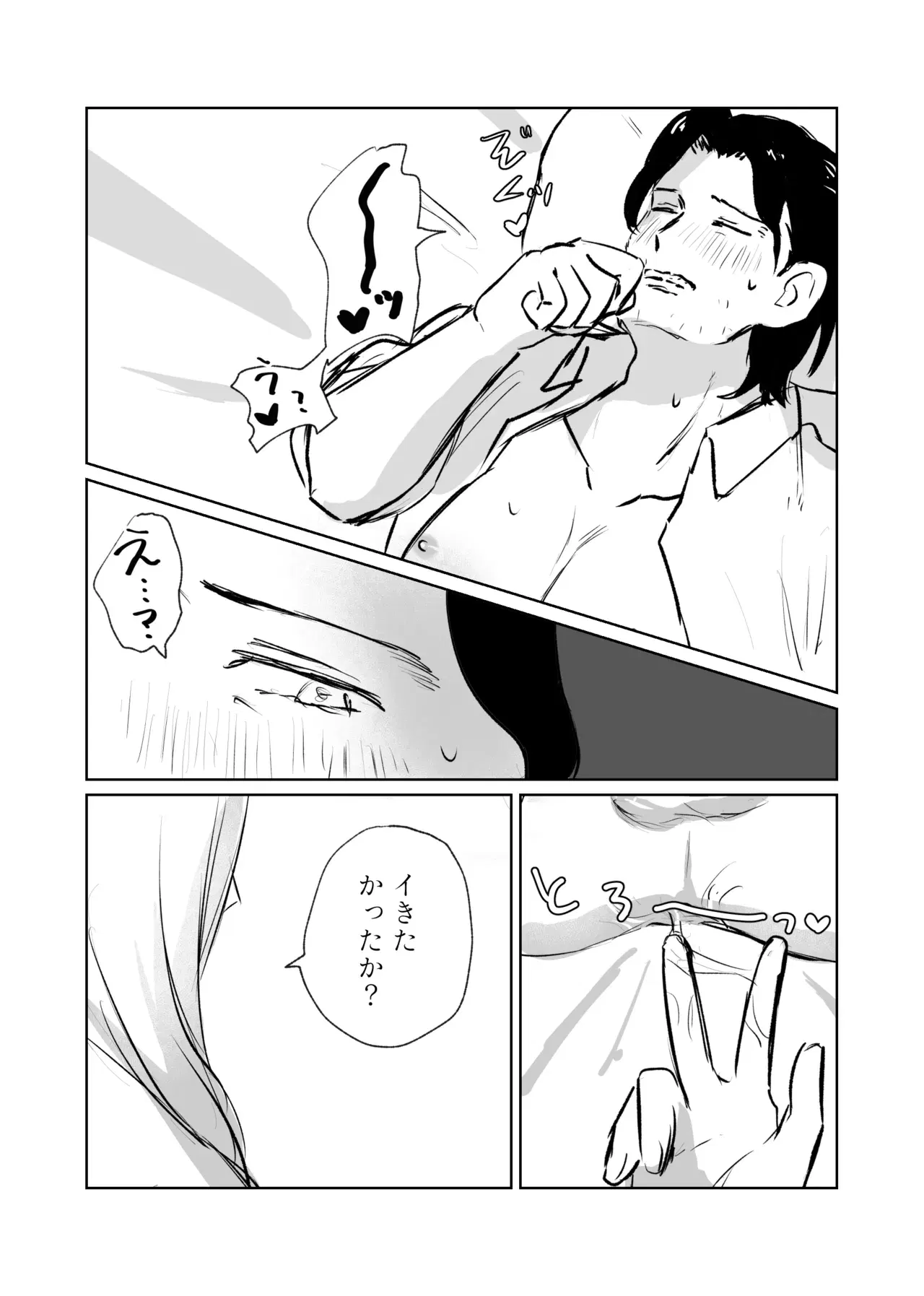 Image #13