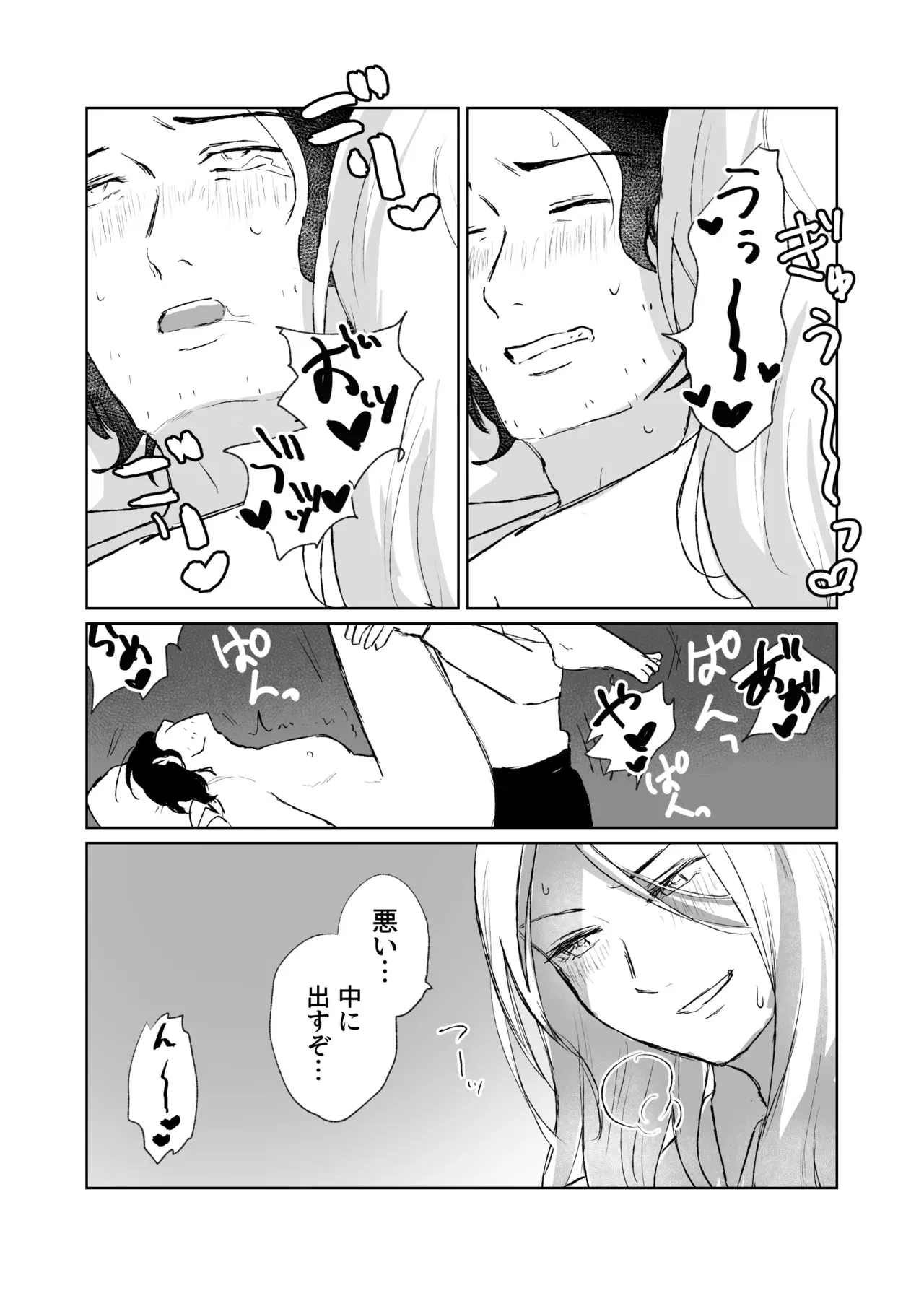Image #17