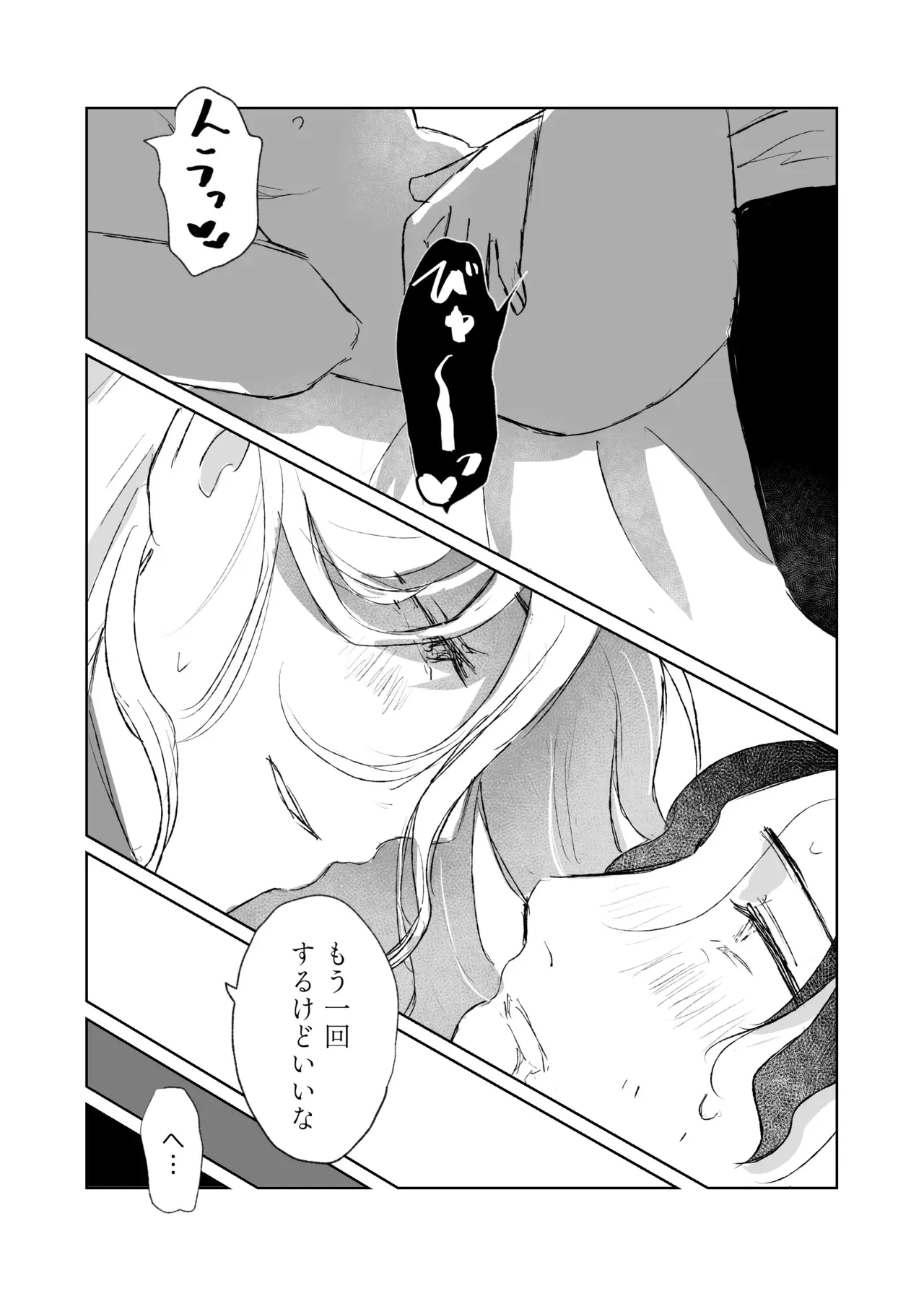 Image #18