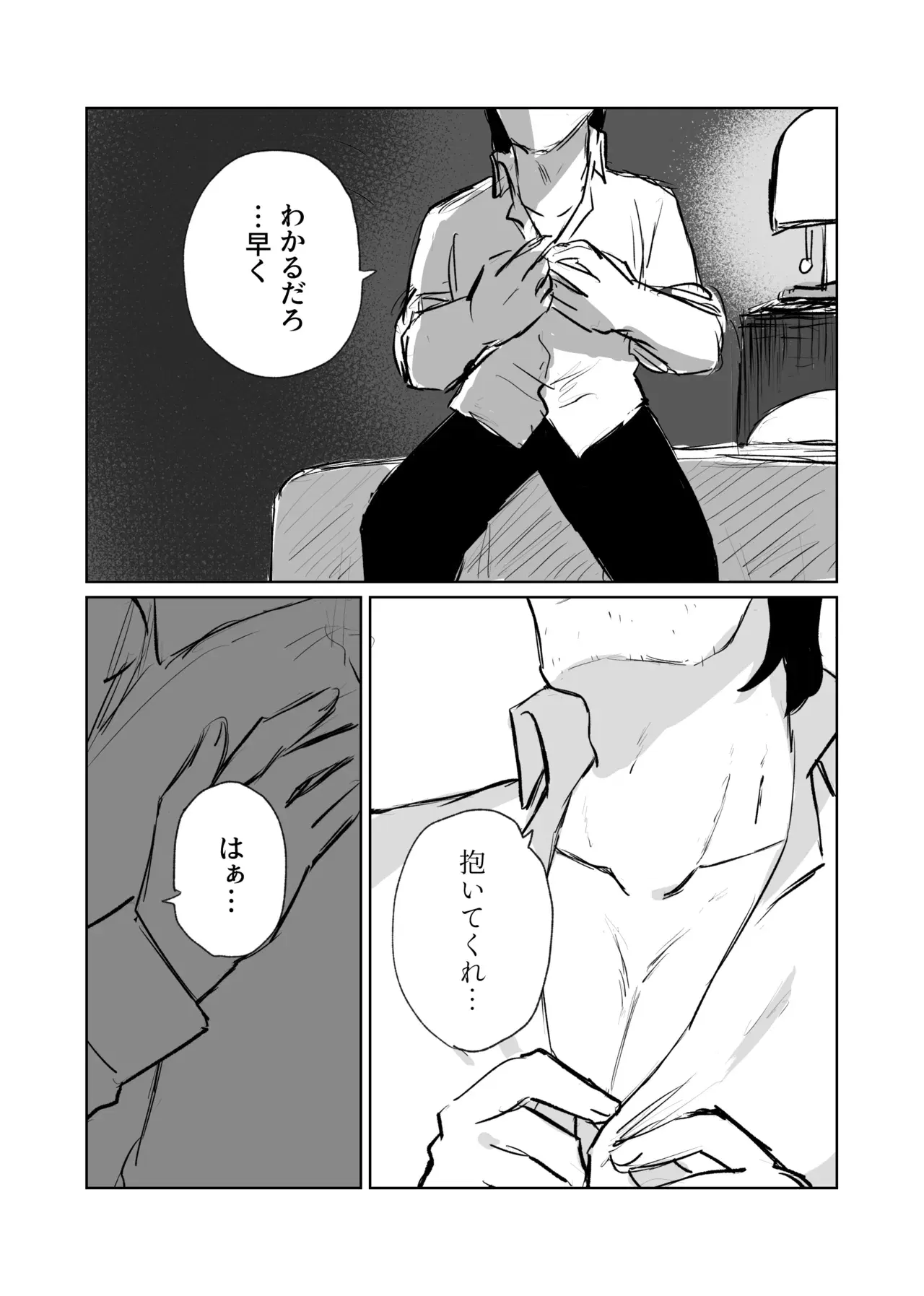 Image #7