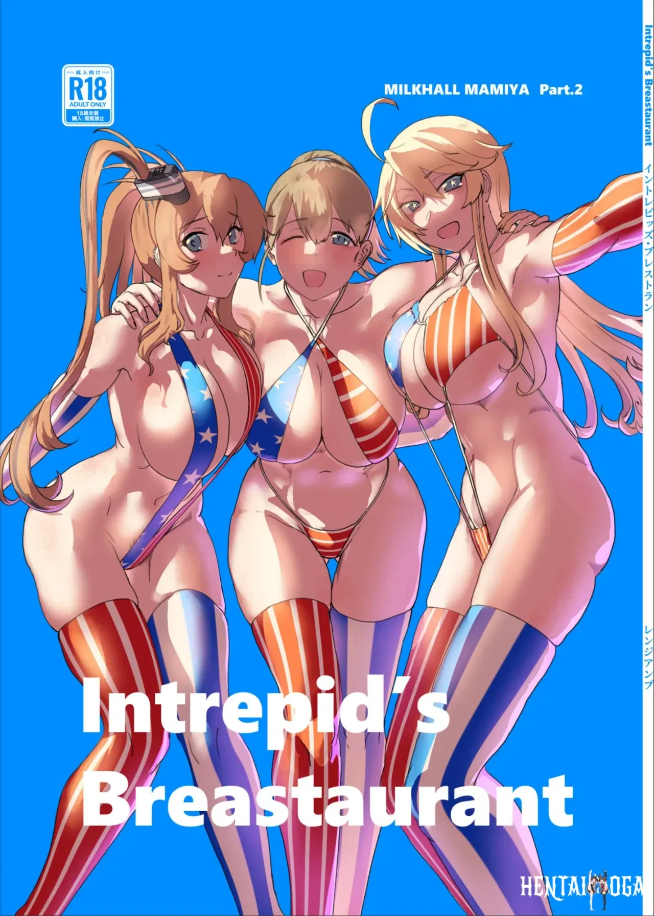 (Range Amp (MRdotD)) Sala de leche Mamiya, parte 2. Intrepid's Breastaurant (Kantai Collection -KanColle-) (Digital) - Galería Hentai - hentai porno - Image 1