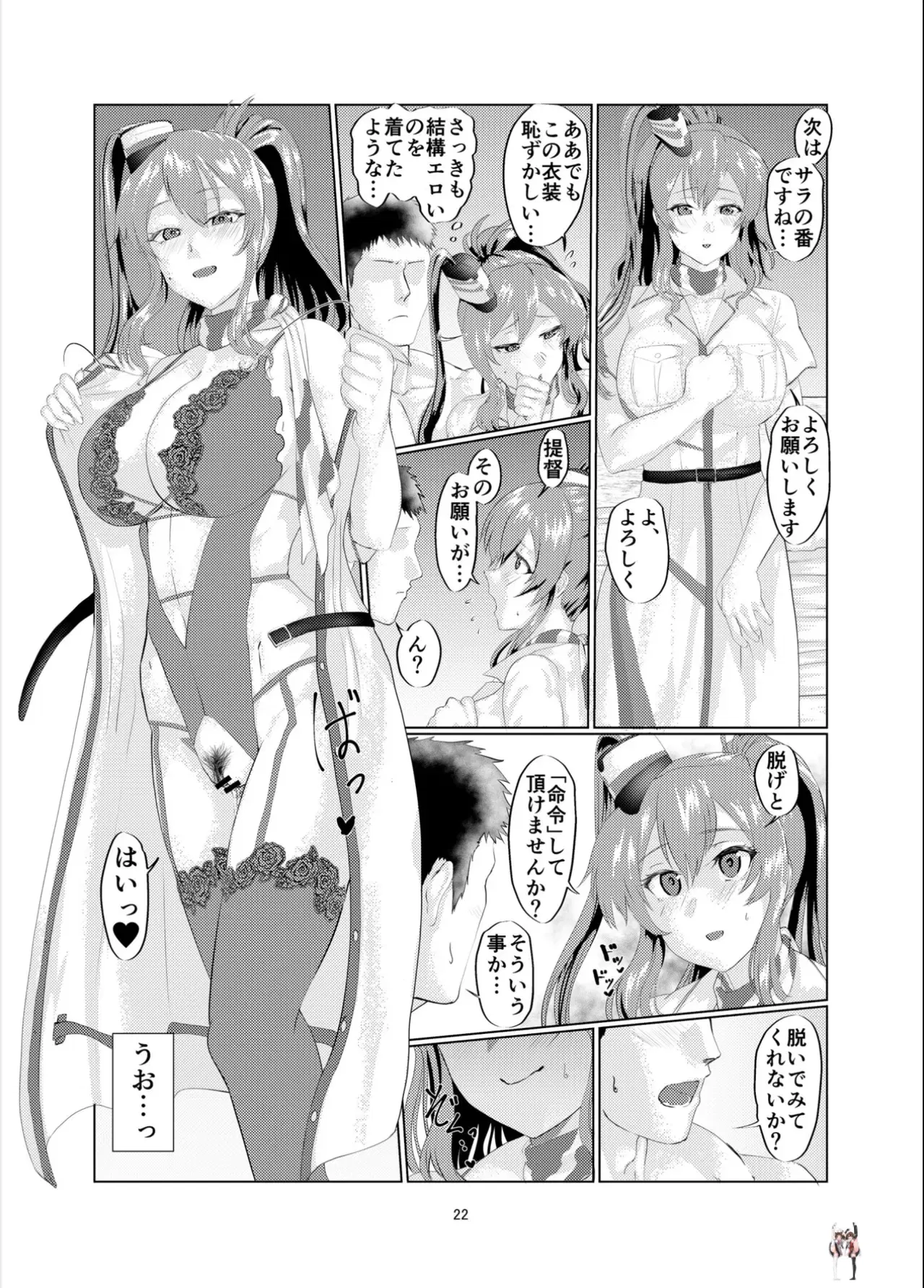 Image #21