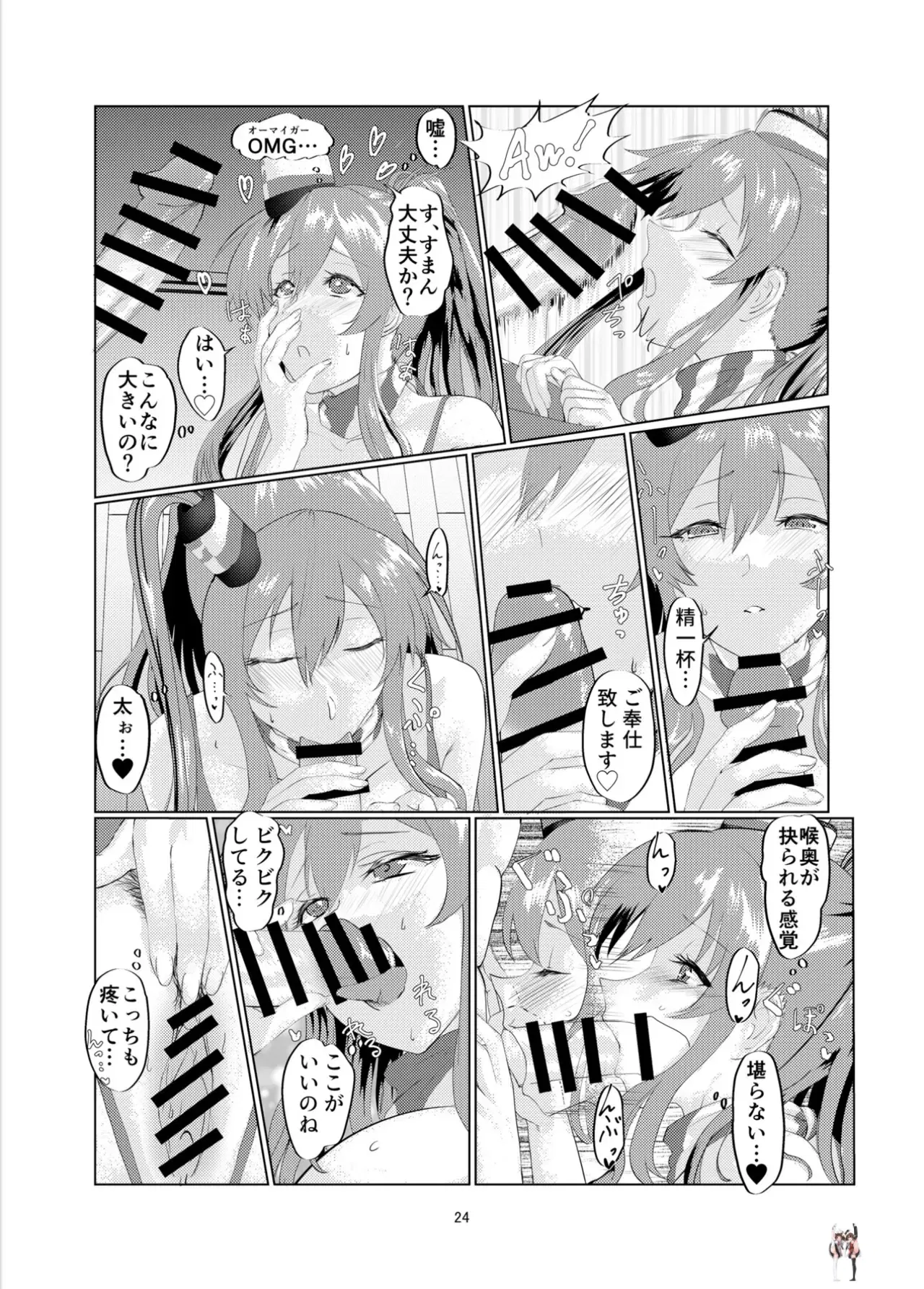 Image #23