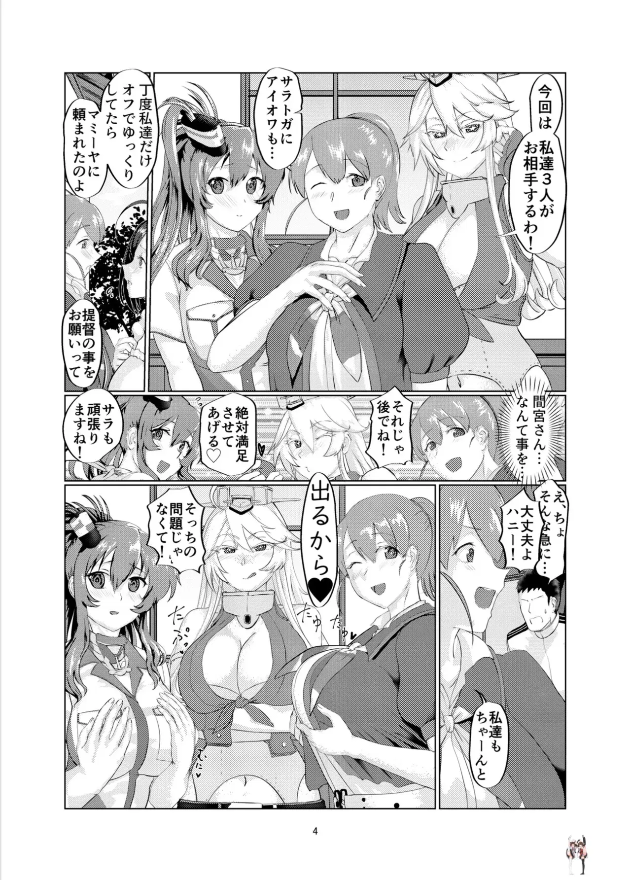 Image #3