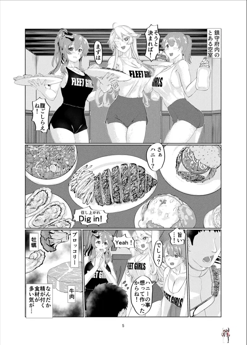 Image #4