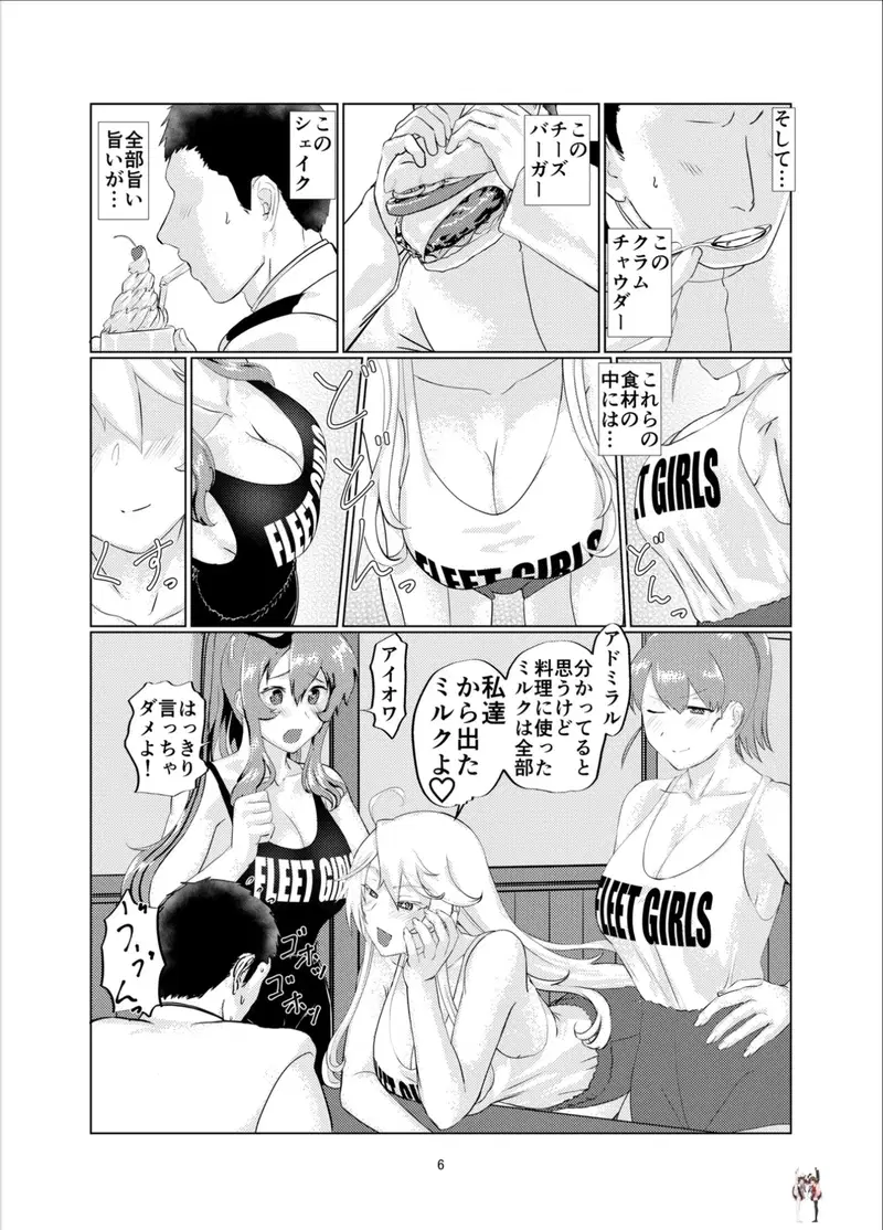 Image #5