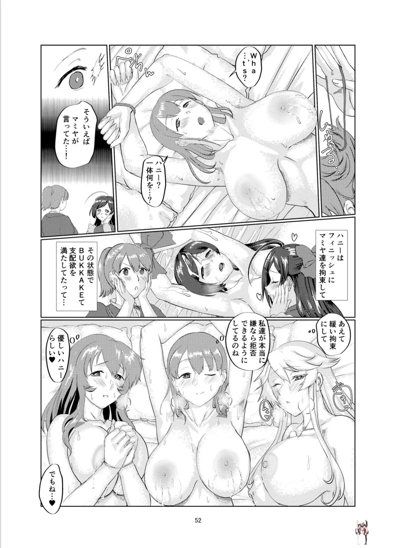 Image #51