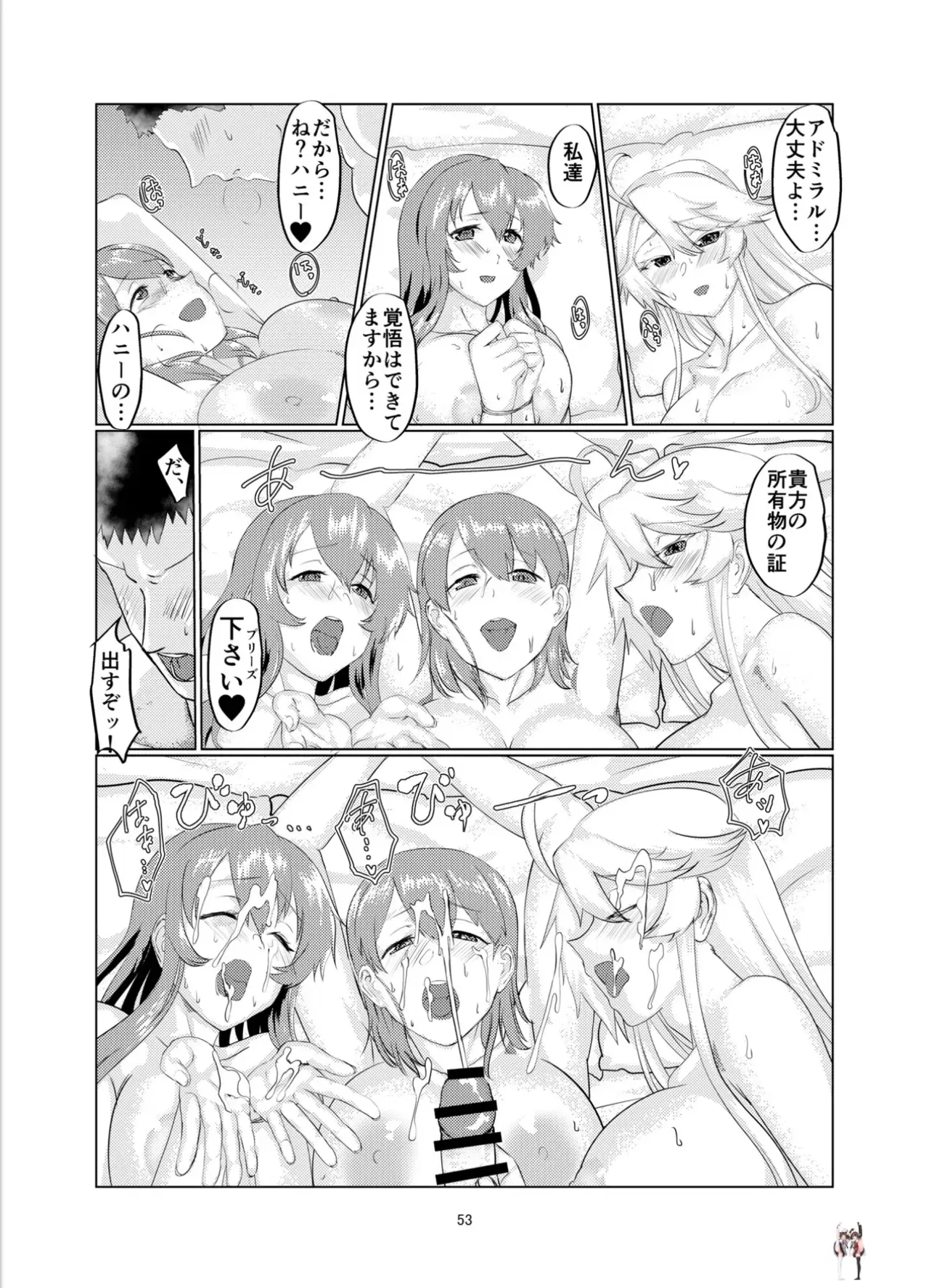 Image #52