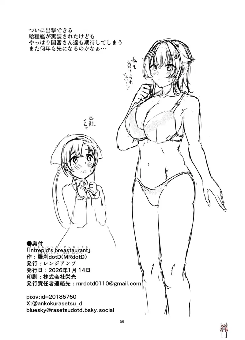 Image #55