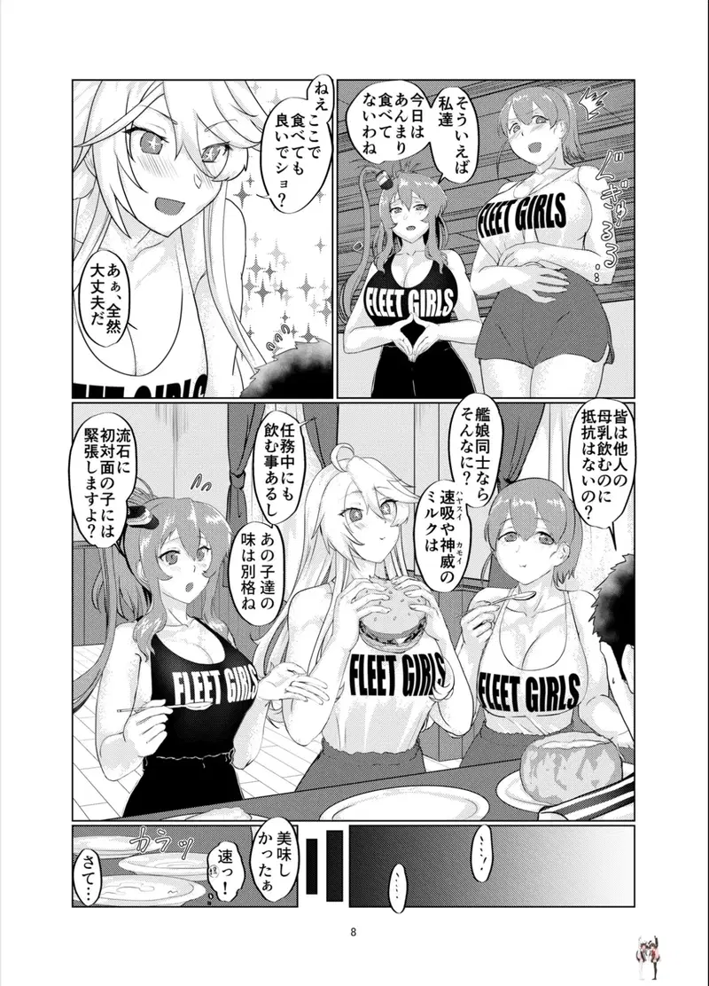Image #7