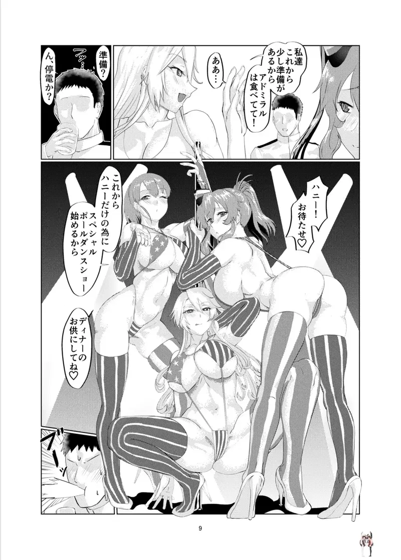 Image #8