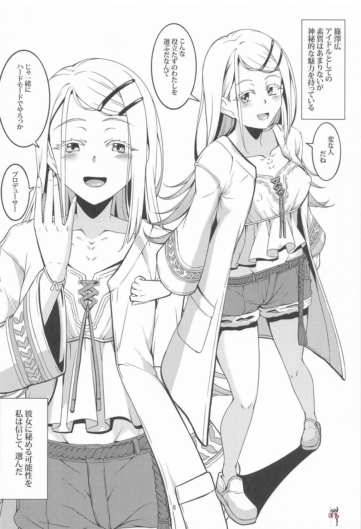 Image #7