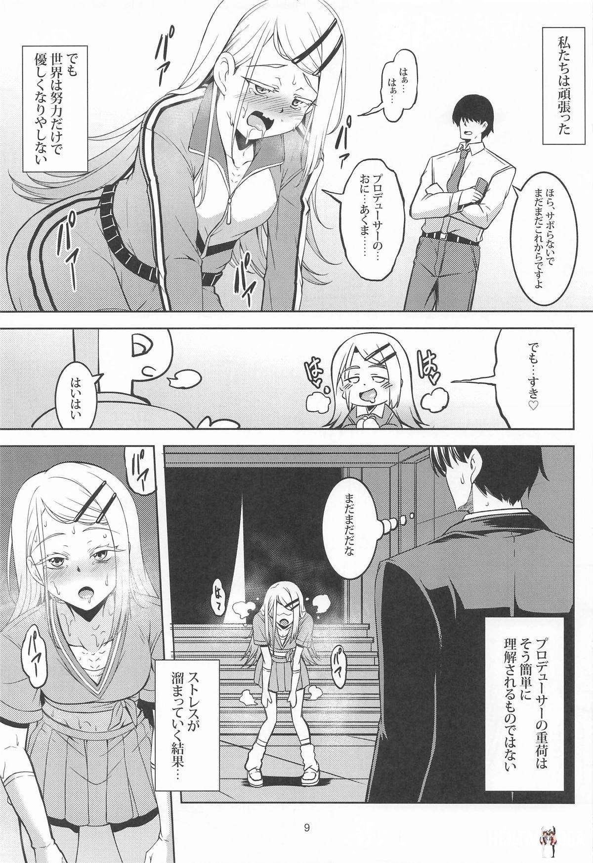 Image #8