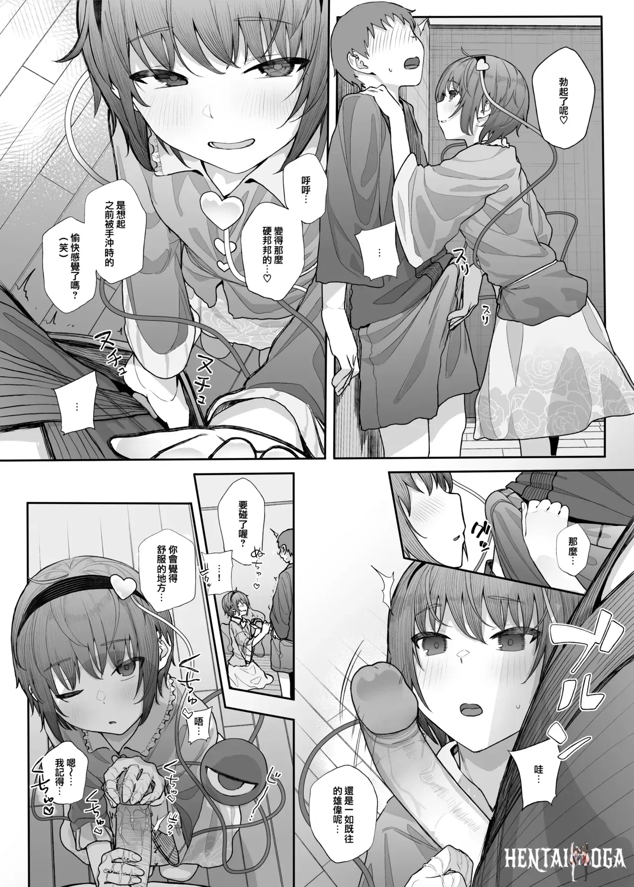 Image #10