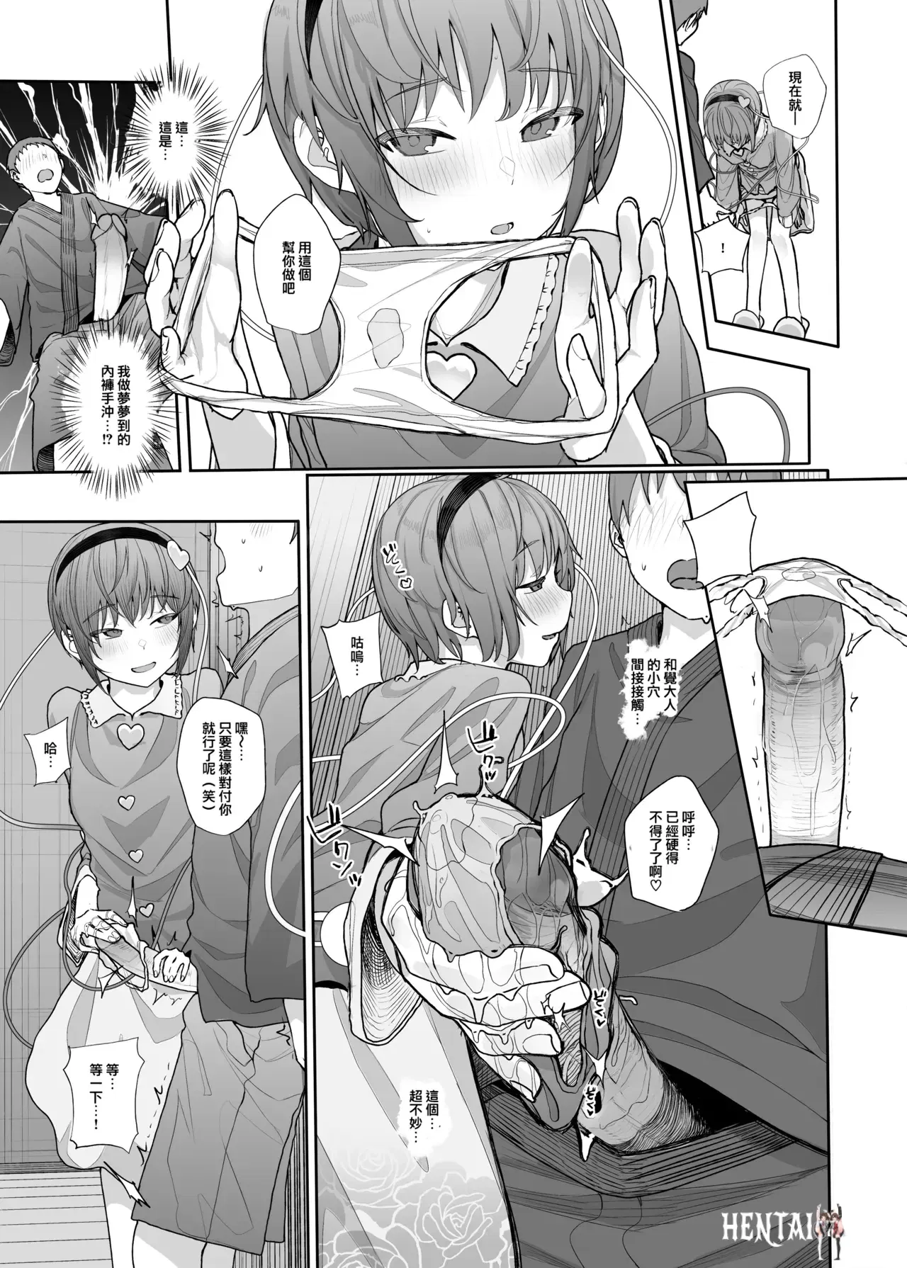 Image #12